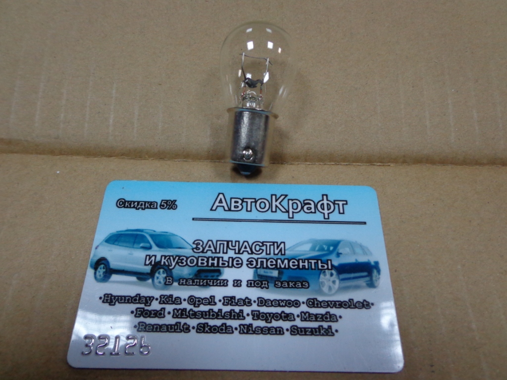 Лампочка 21W 12V