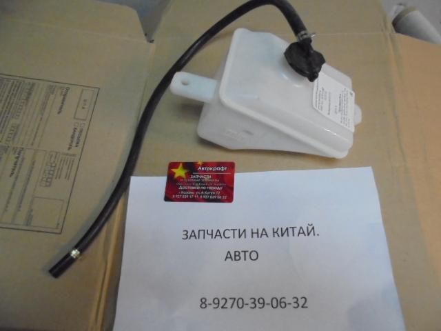 Бачок расширительный Lifan Celliya A1311100