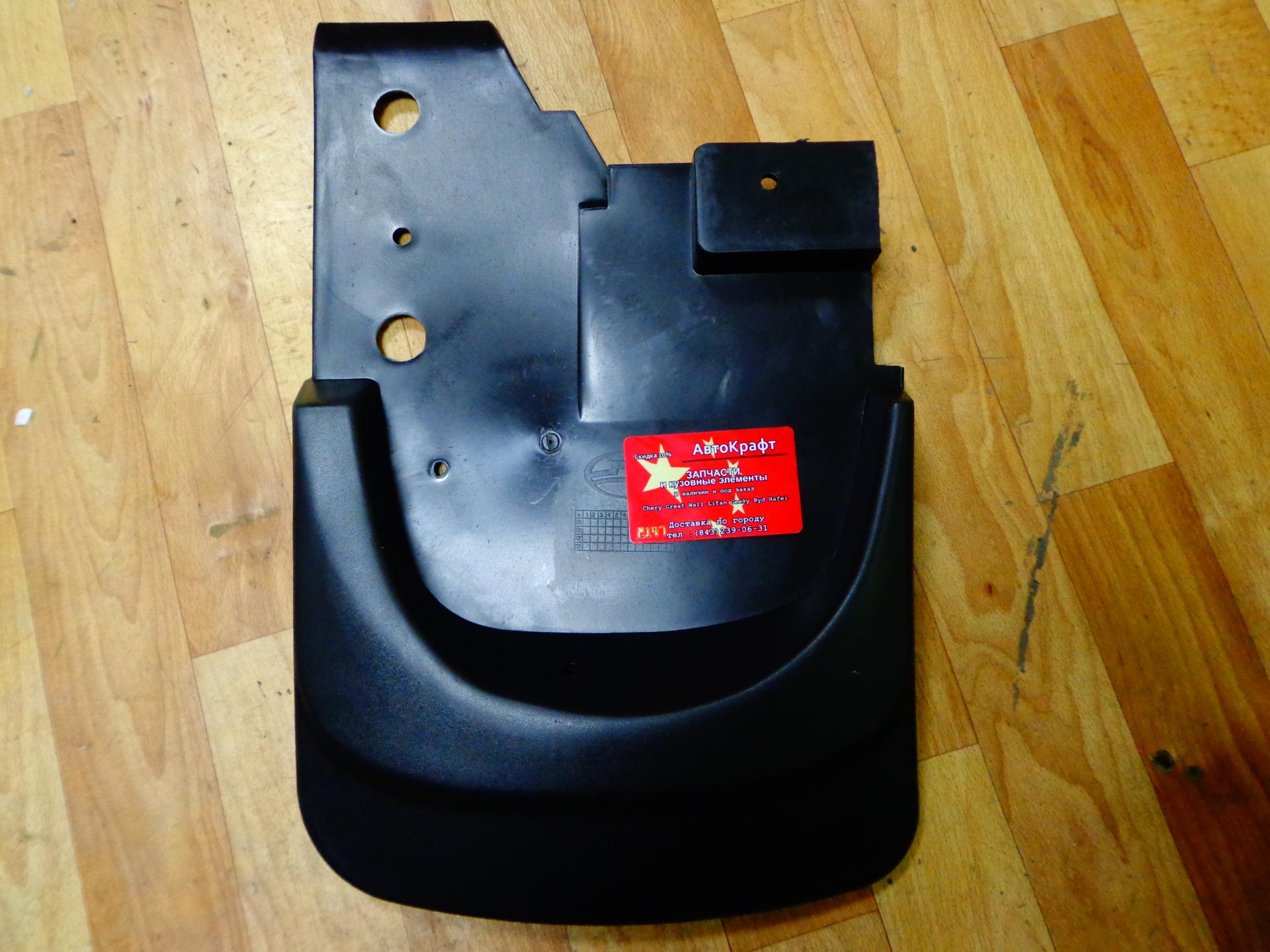 Брызговик задний левый Great Wall Safe 5401017-F00-C1