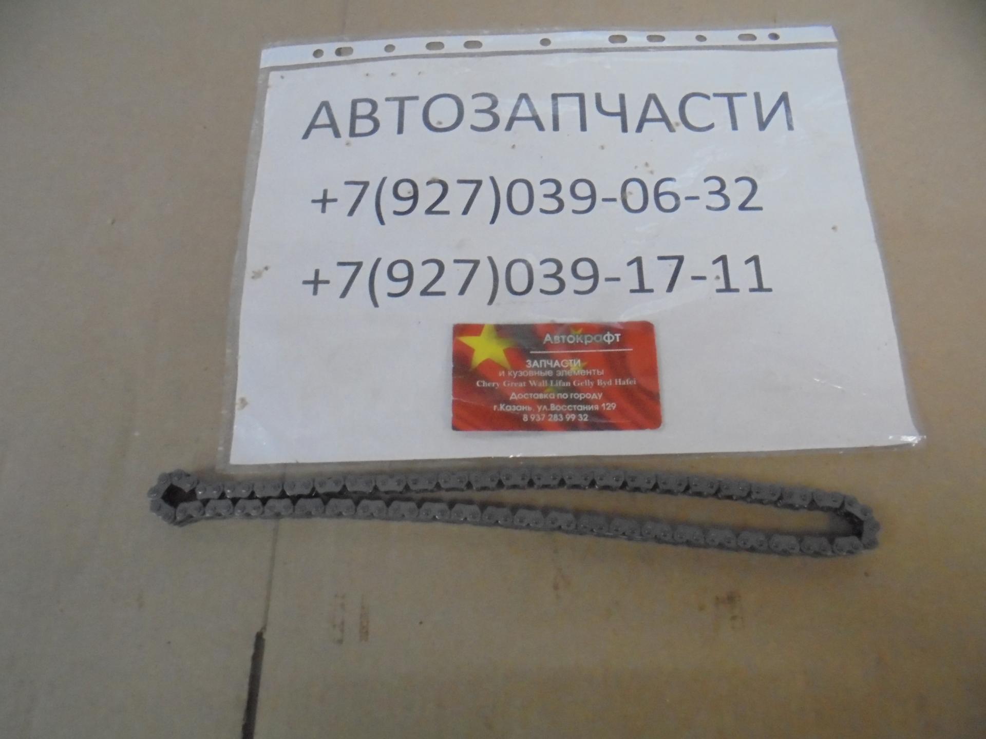 Цепь балансира HAVAL H9 1021900XEC01