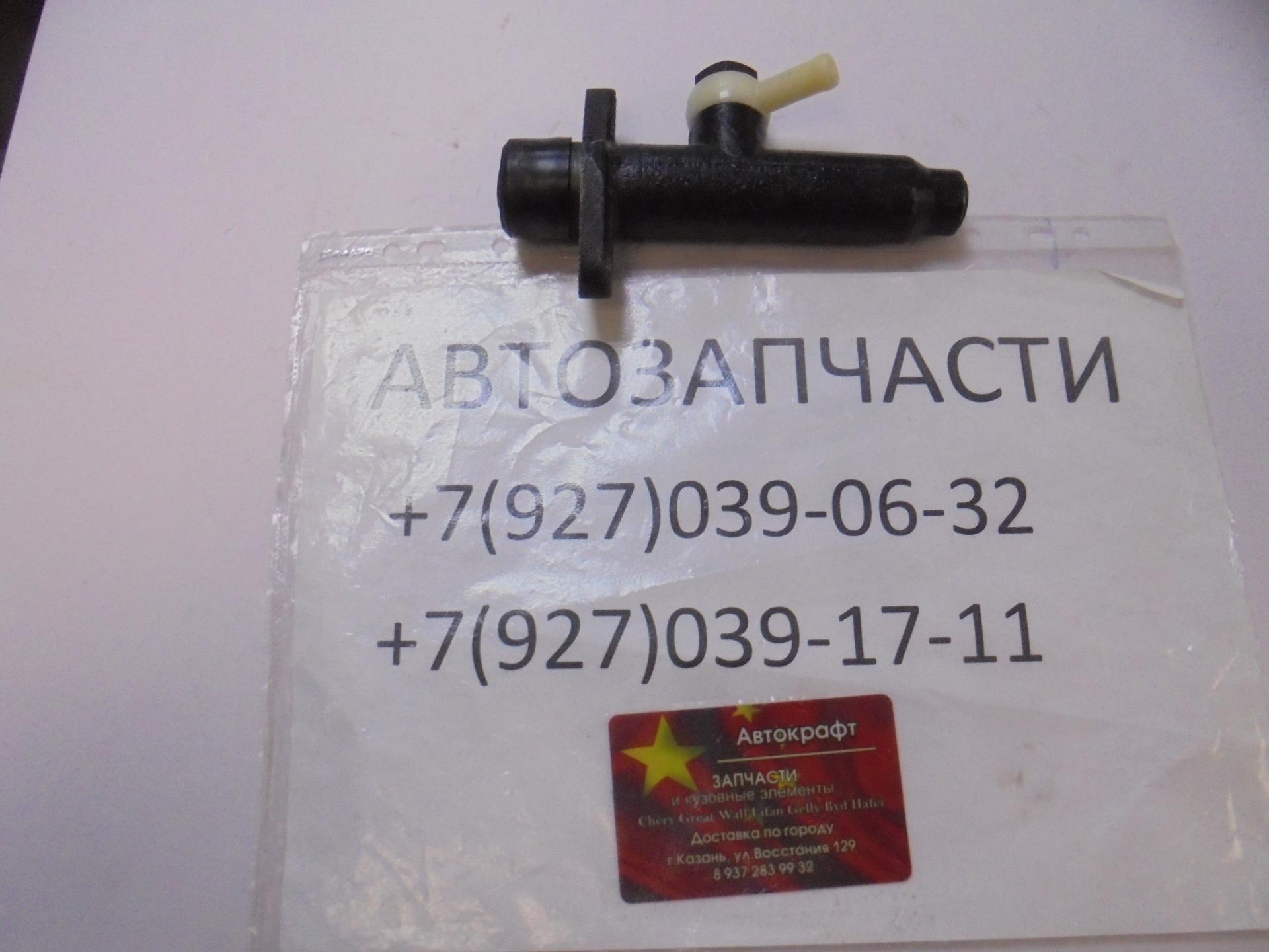Цилиндр сцепления главный Changan 1020 1030 ZX1212
