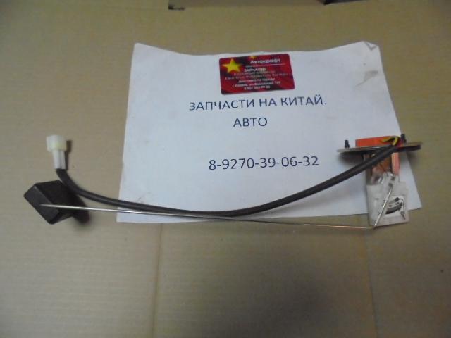 Датчик уровня топлива BAW Fenix 1065 BP10653760003