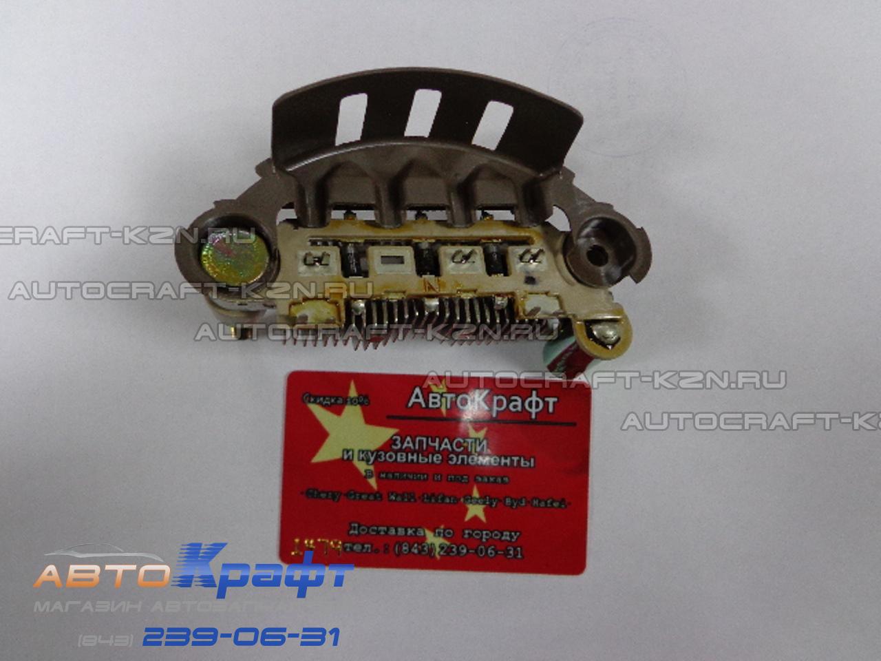 Диодный мост Great Wall Wingle 65А  3701013