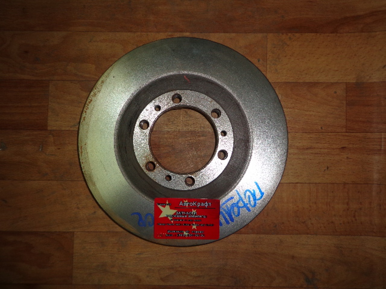 Диск тормозной передний Great Wall Hover H3 3103102-K00