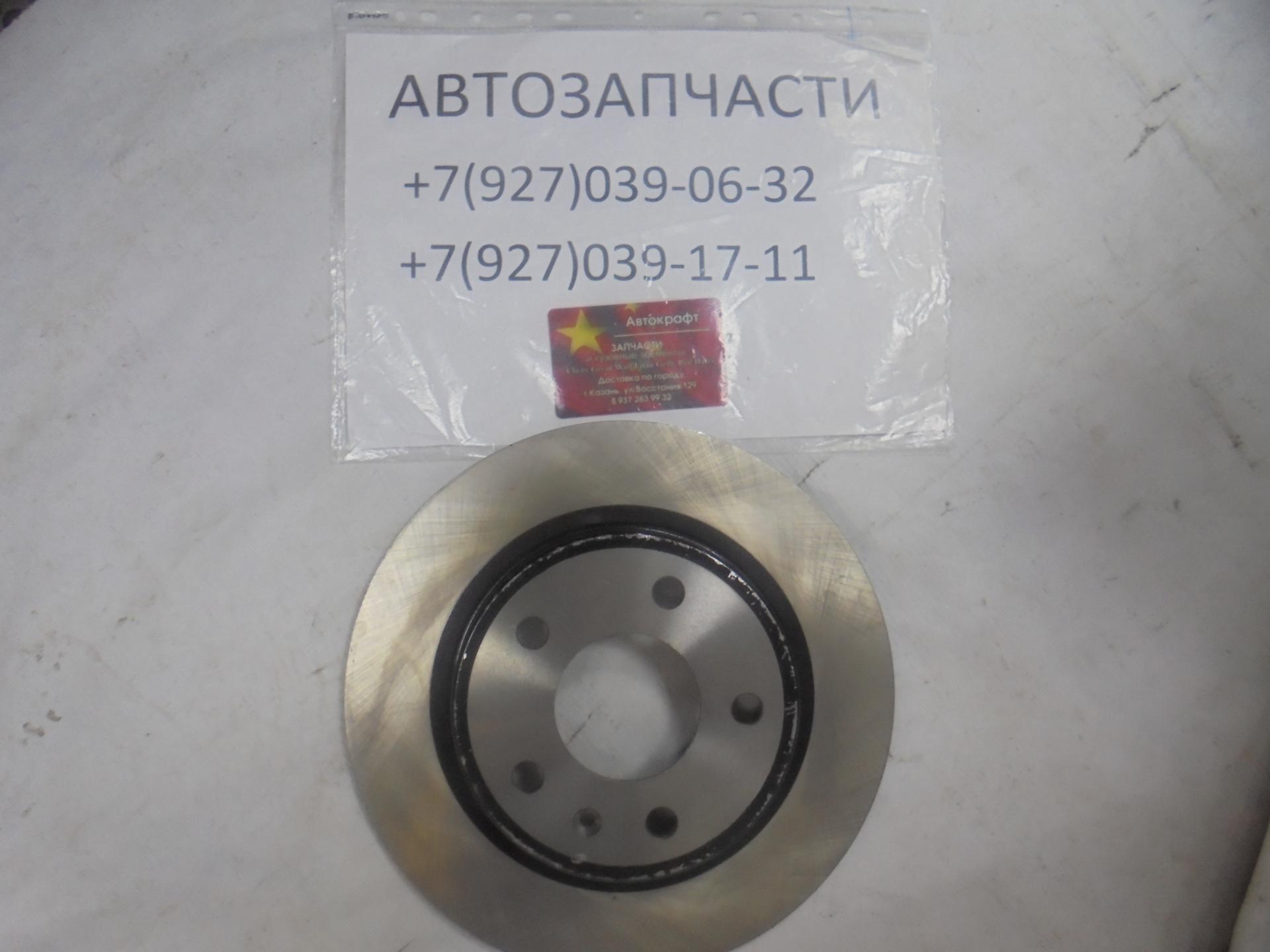 Диск тормозной задний Omoda C5 J69-3502075