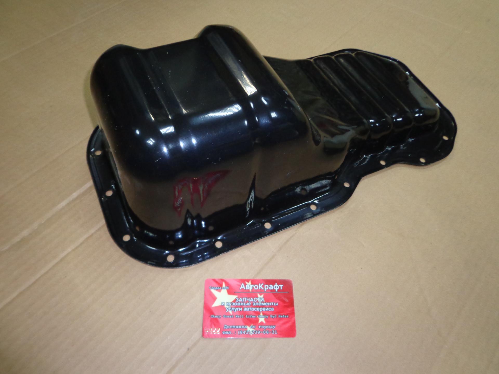 Поддон Lifan Solano LF479Q1-1009100A