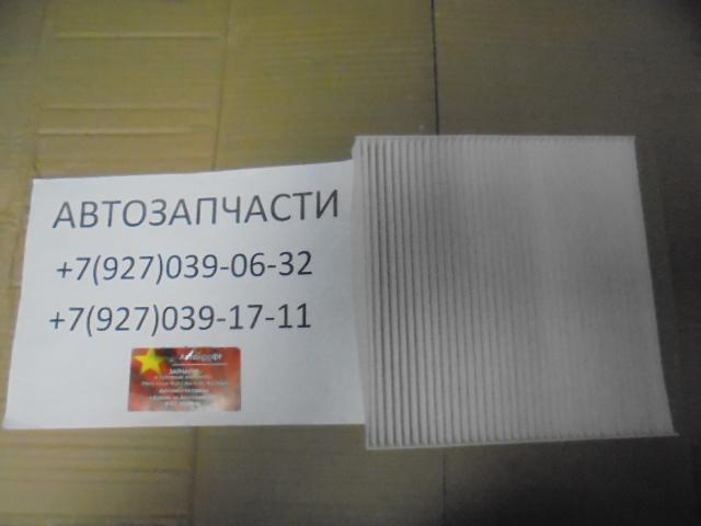 Фильтр салонный Chery Tiggo 4 301001157AA