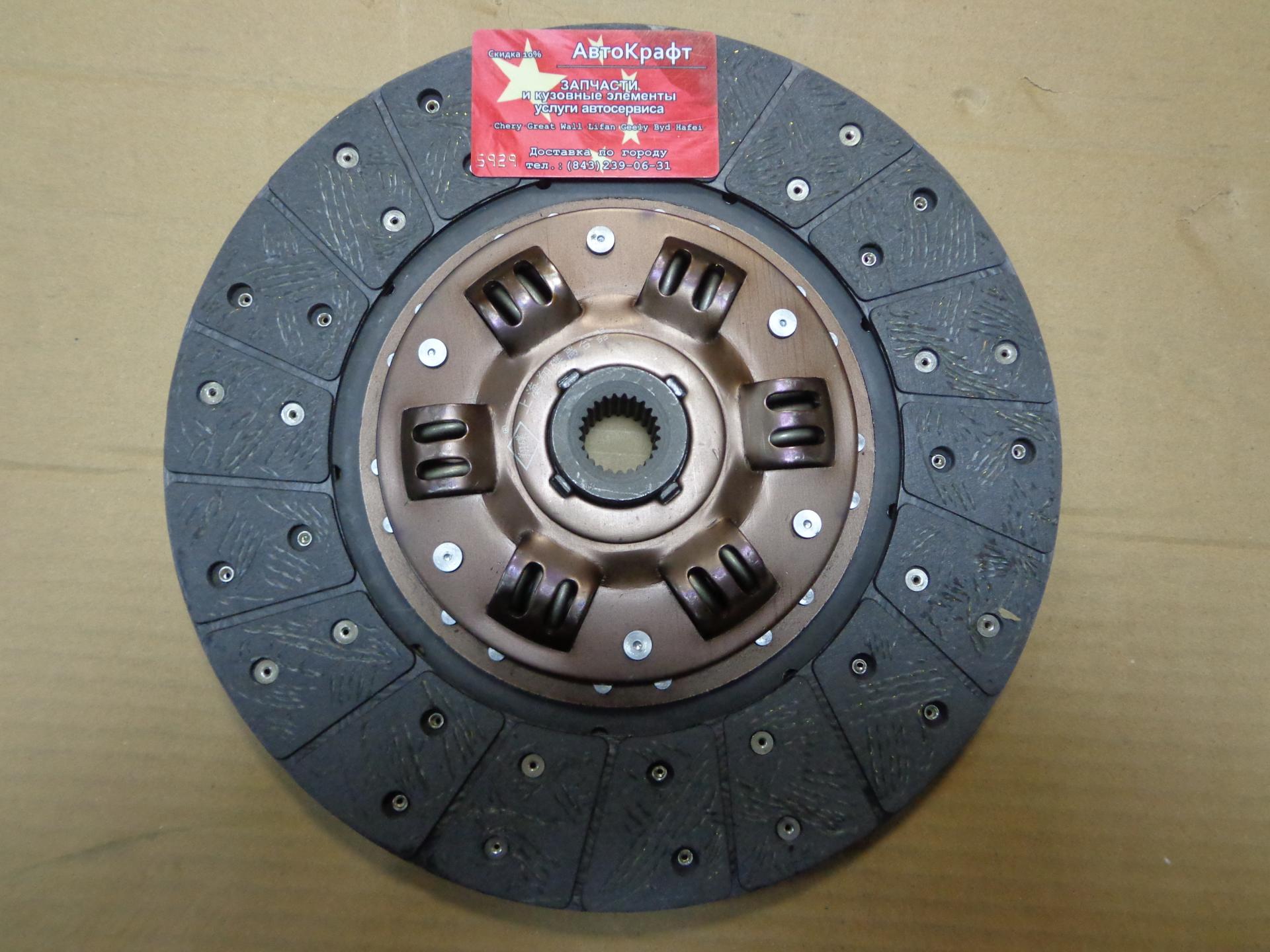 Диск сцепления ведомый (тонкий вал) Baw Fenix 33460 Евро 4 16012B1AT01