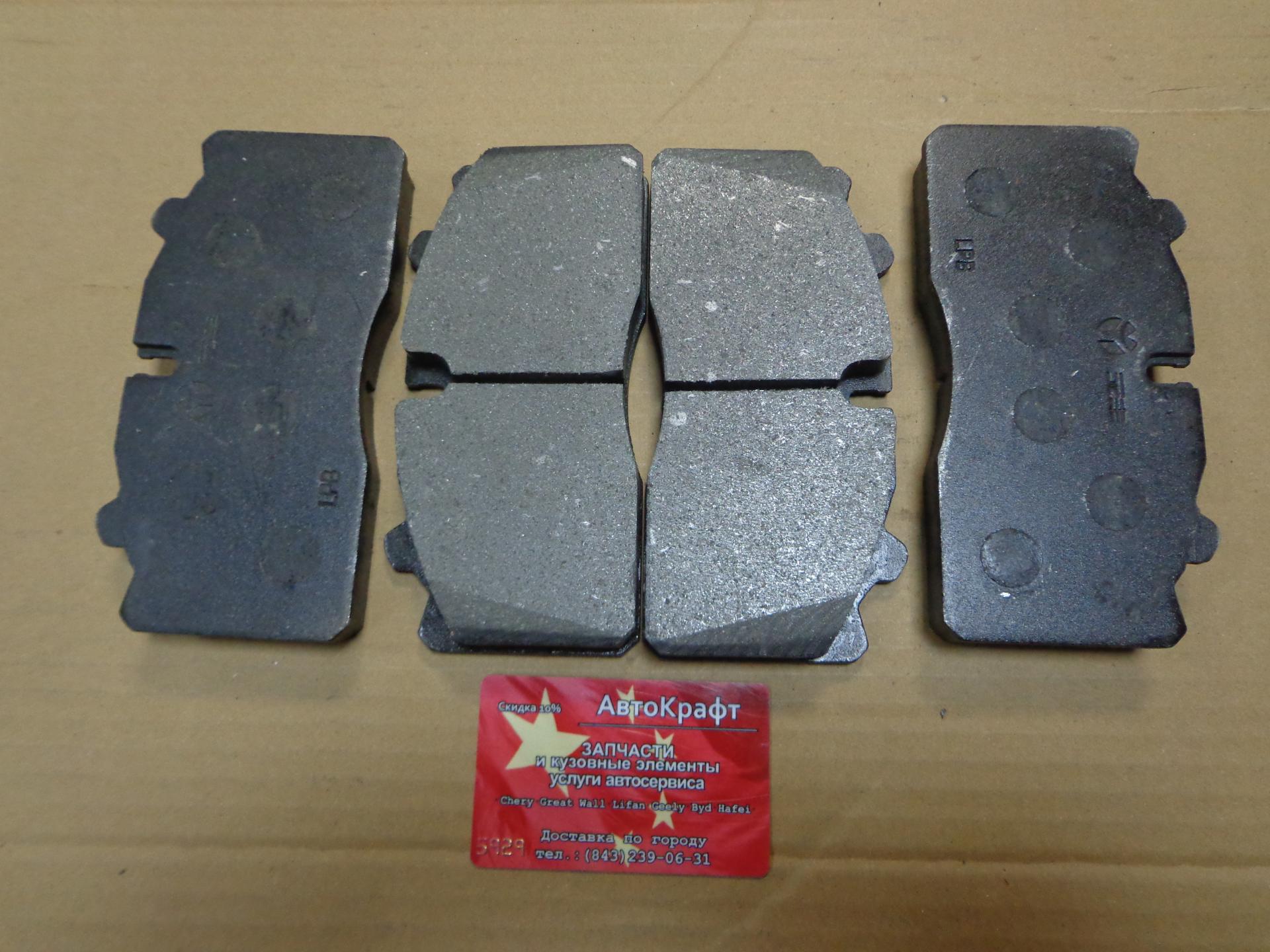 Колодка тормозная передняя (к-т 4шт) Baw Fenix 33460  YF3501AD04-040