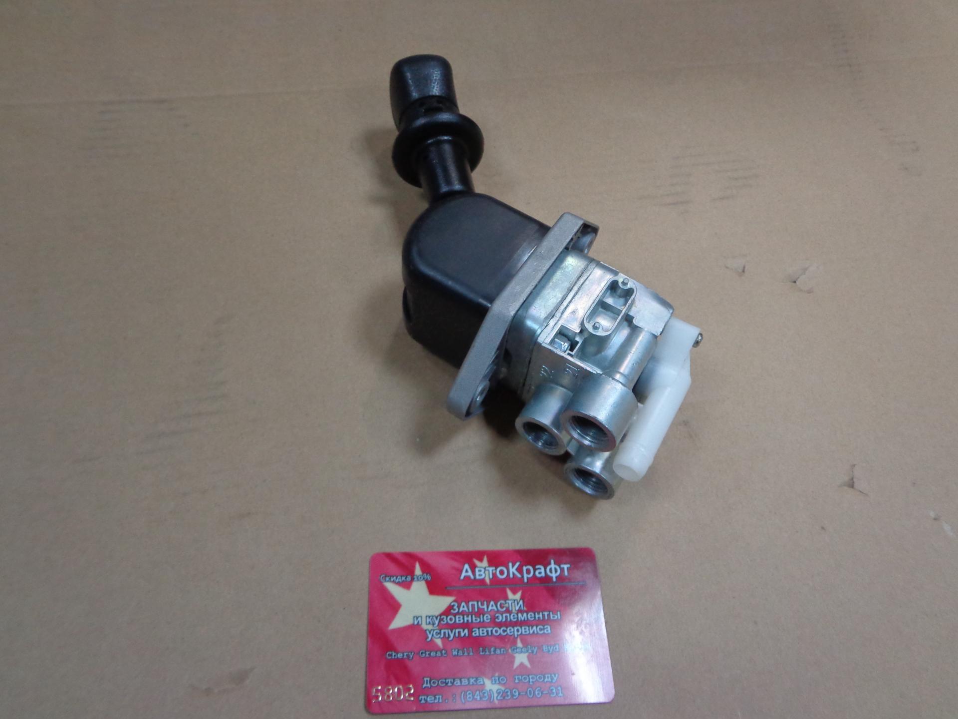 Кран ручного тормоза Baw Fenix  BP10653508054