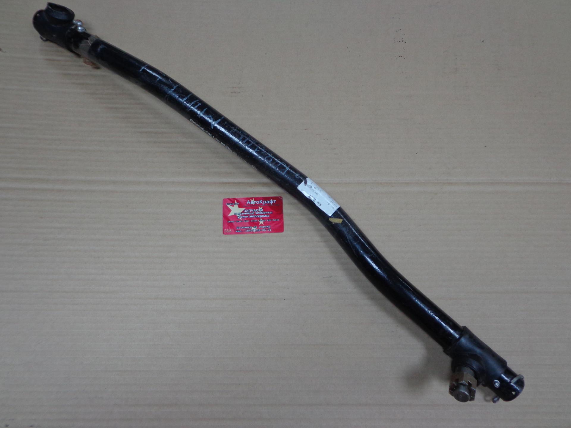 Тяга рулевая продольная Baw Fenix 33460 ЕВРО-4 BP10653400053