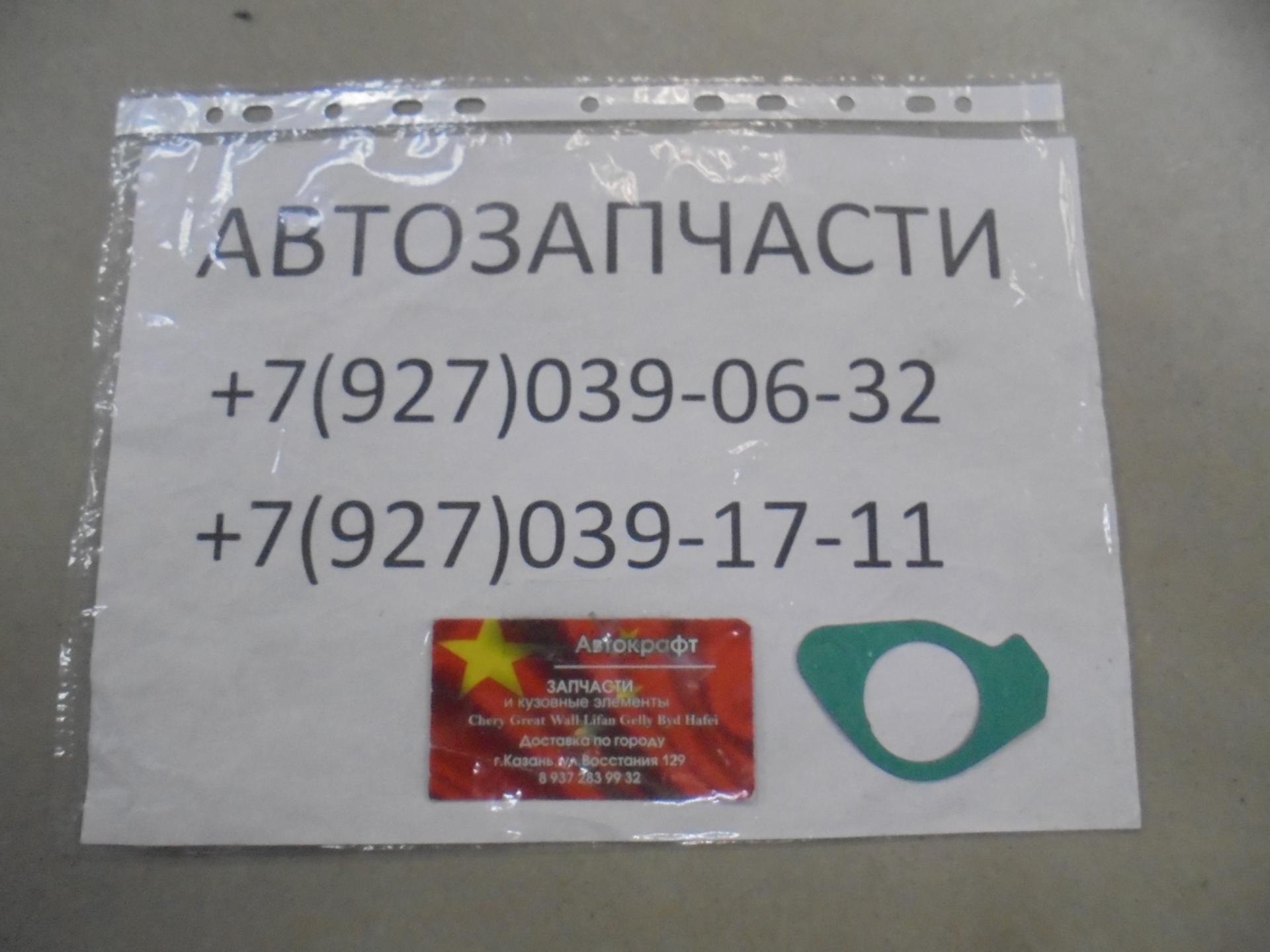 Прокладка водяного насоса к блоку Lifan Solano LF479Q1-1307011B