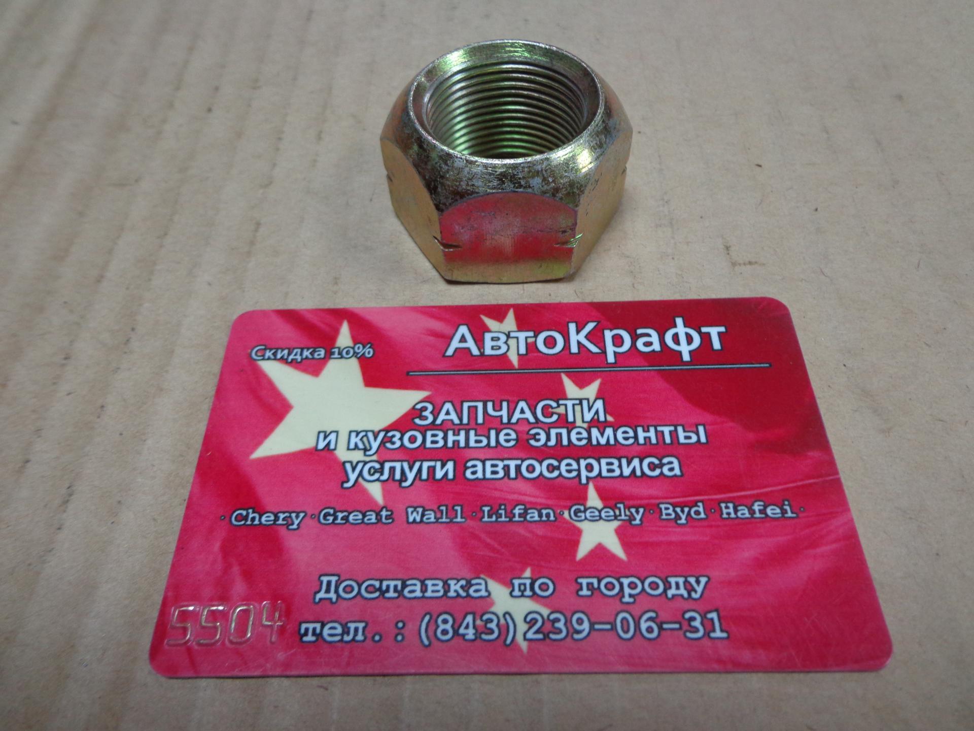 Гайка переднего колеса правый Baw Fenix 33460 Q30220