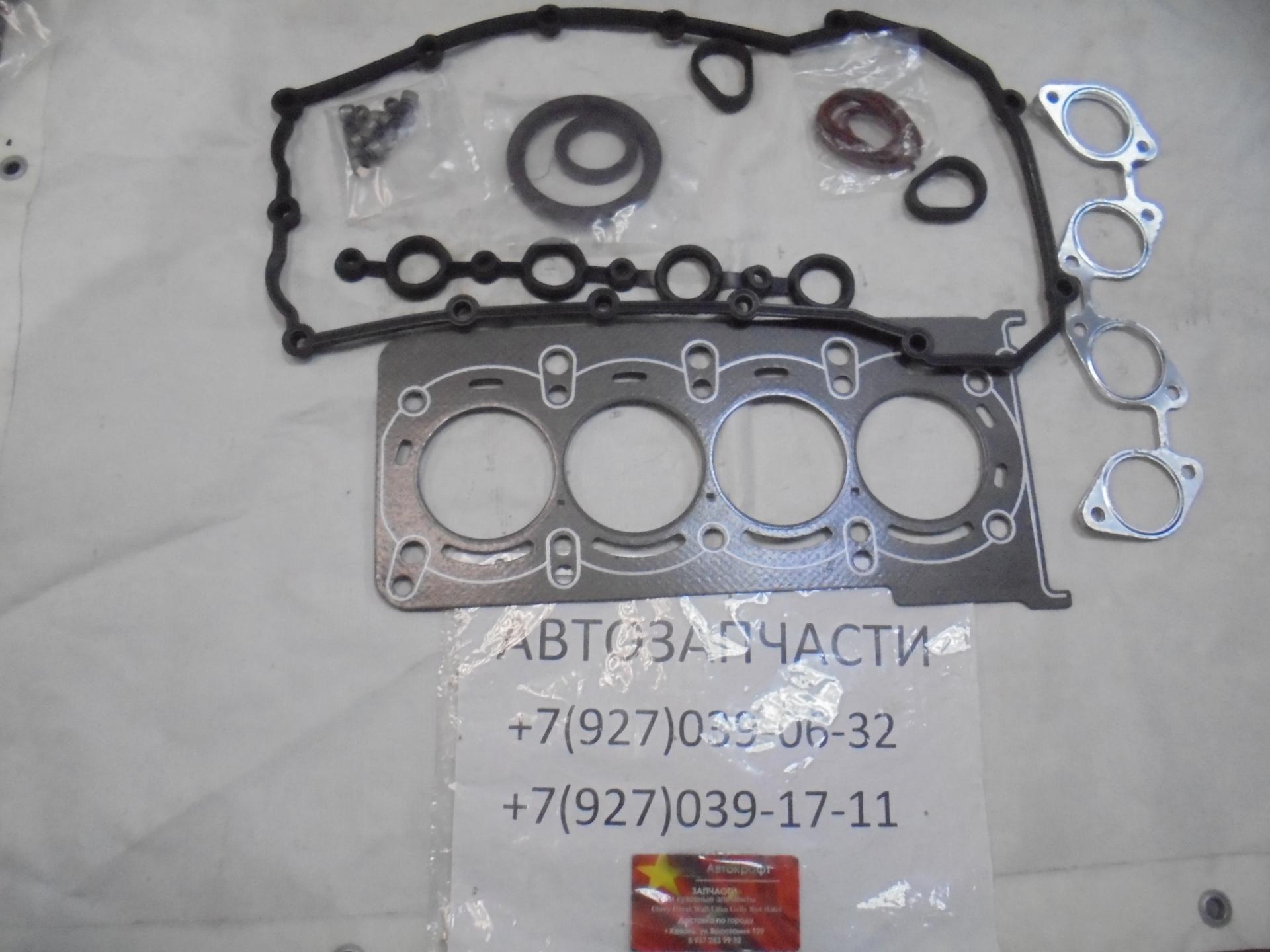 Комплект прокладок на ДВС Changan CS35  H15001-0800-1