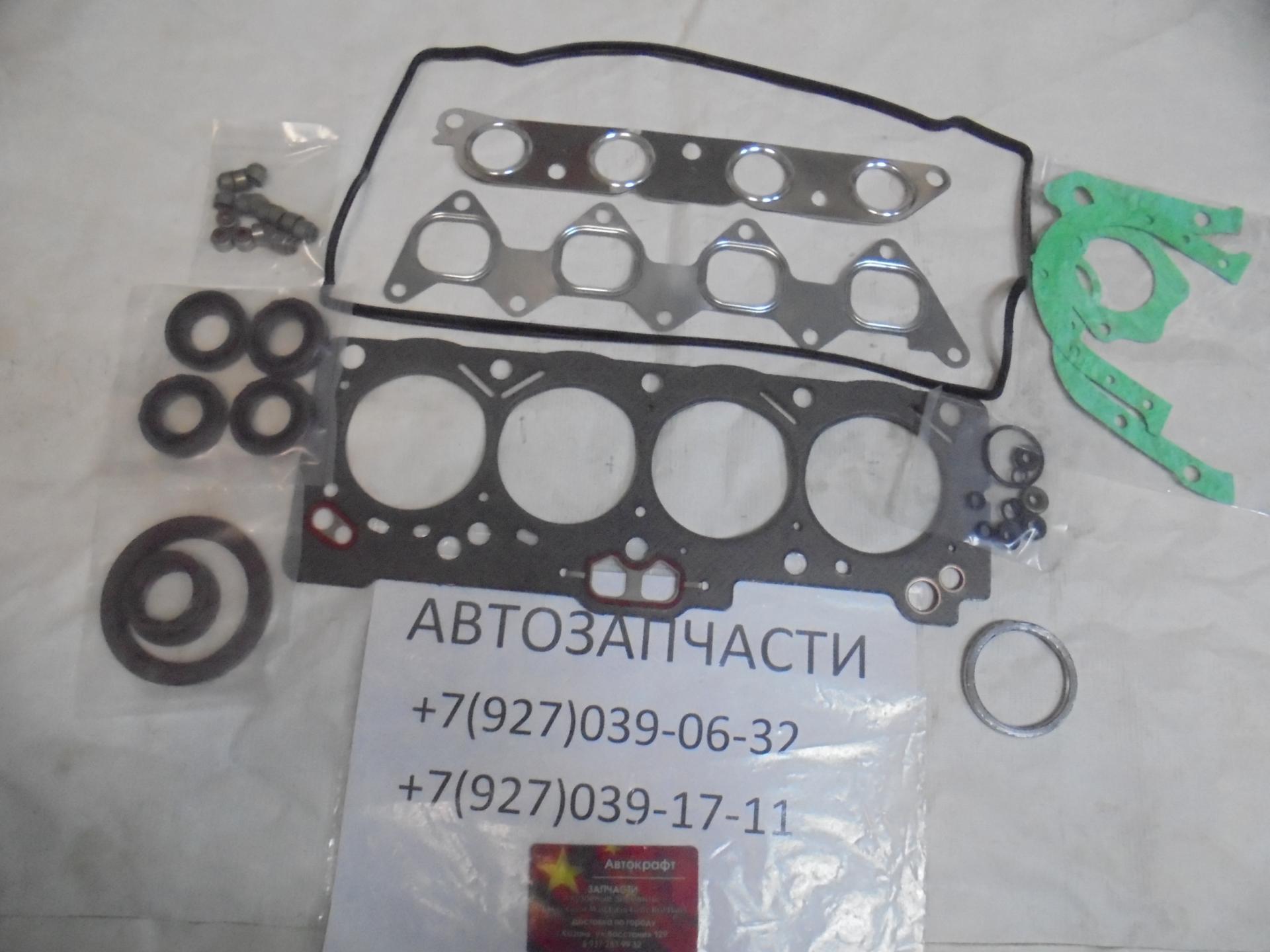 Набор прокладок на ДВС Lifan Solano LF481Q1-1003000A1