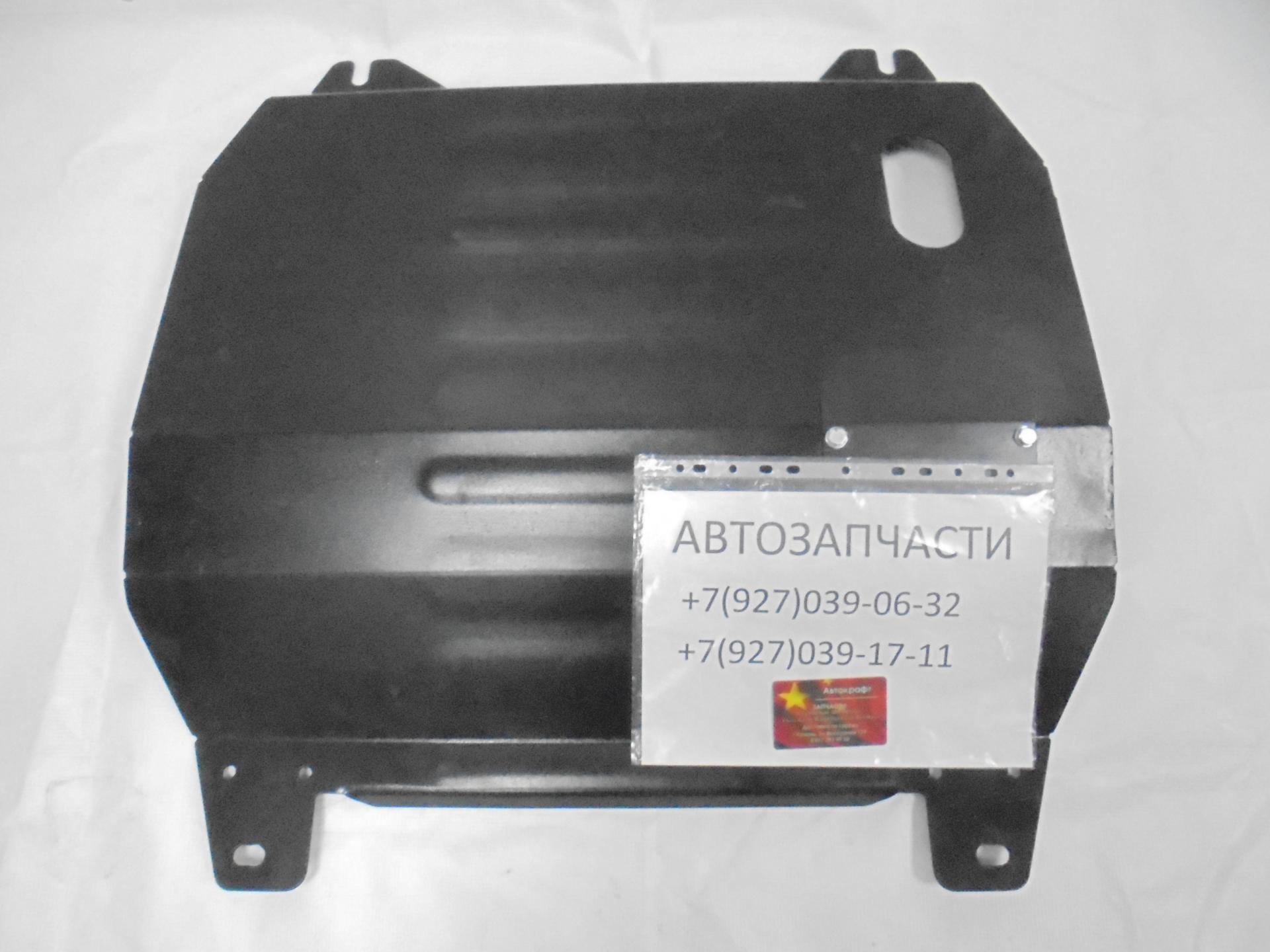 Защита картера двигателя и кпп для Changan CS35 2012-, V-все (сталь 2 мм) ALF.57.01ST