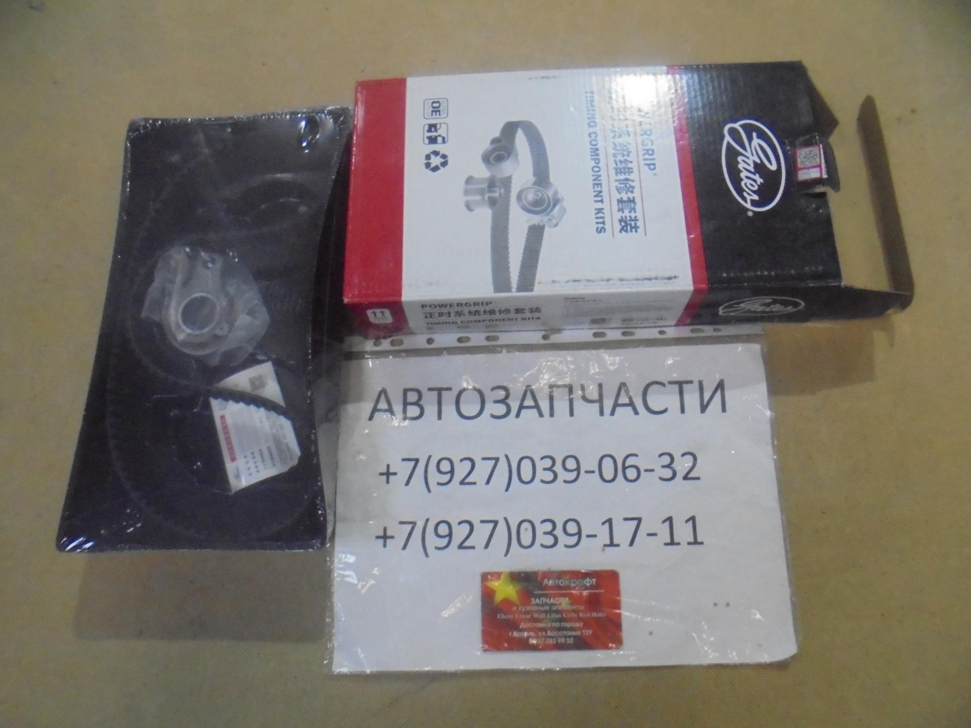 Комплект ГРМ Lifan Solano (производство GATES ) K0139117