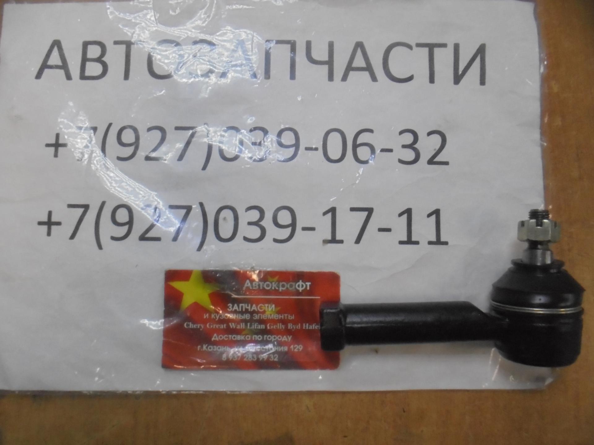 Наконечник рулевой  Changan CS35 ОРИГИНАЛ 08020150601-061, S3003050-0100