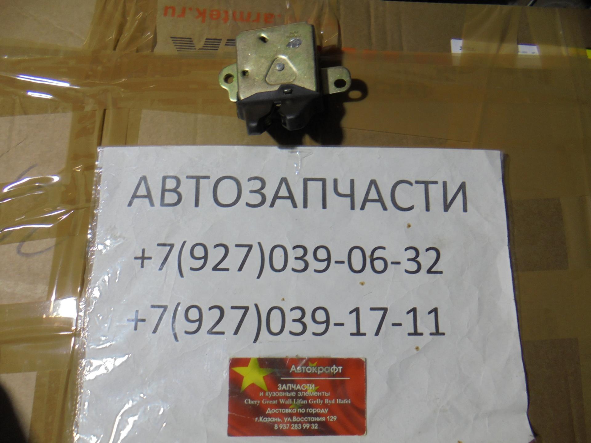 Замок крышки багажника Lifan Solano  B5606110