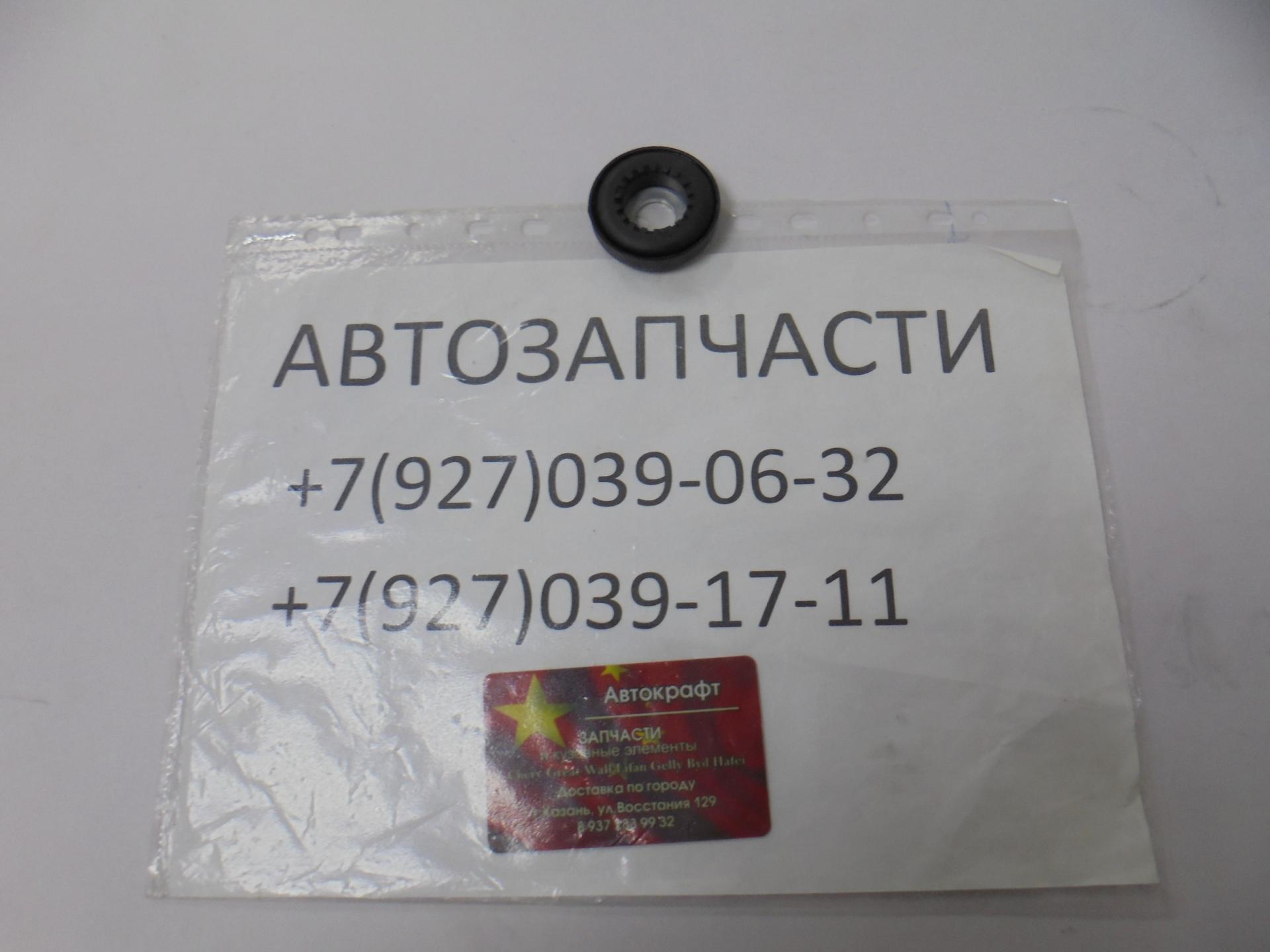 Опорный подшипник передний Brilliance H530 3437007