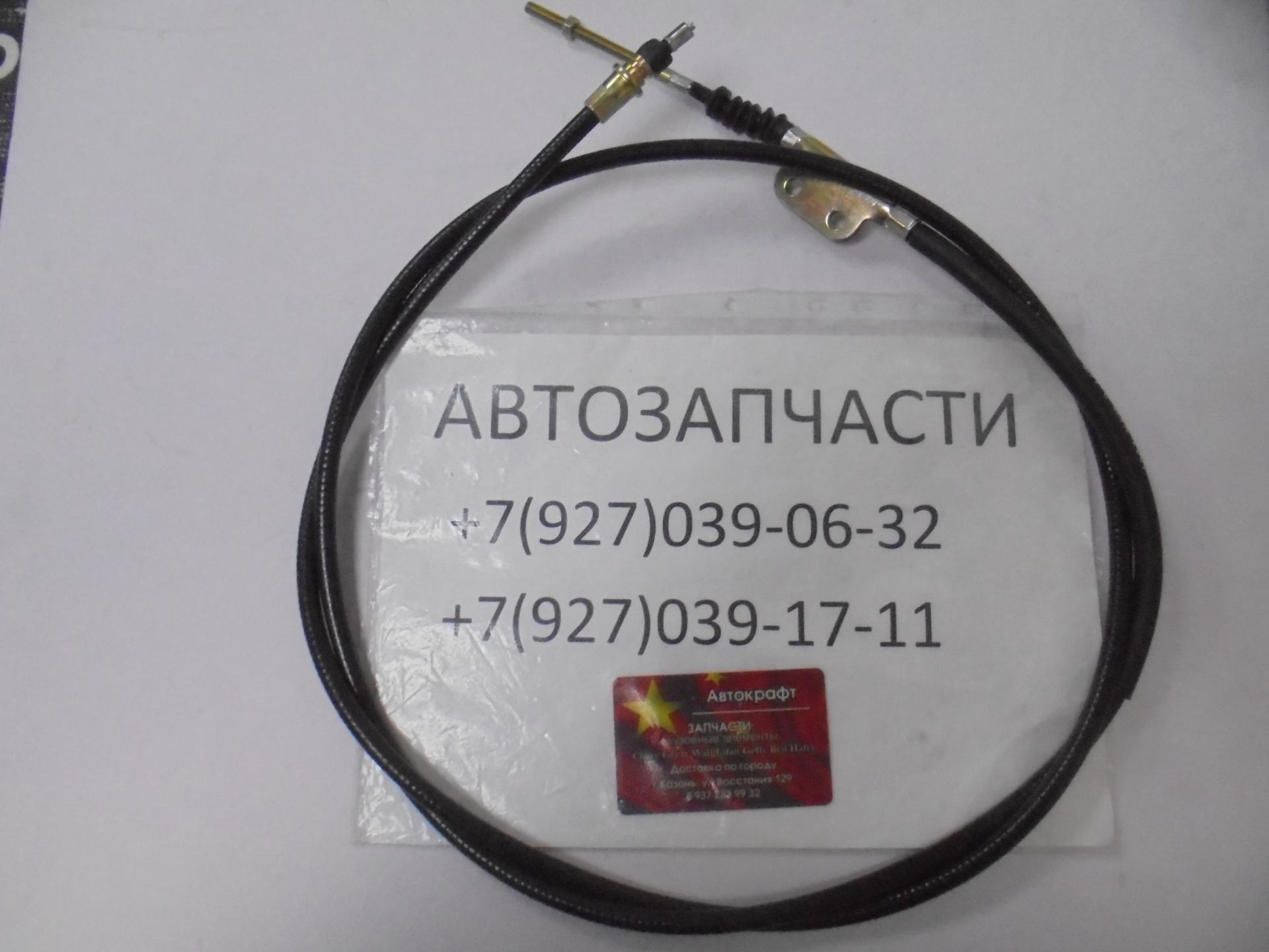 Трос стояночного тормоза передний Faw 1041  3508075-Q3