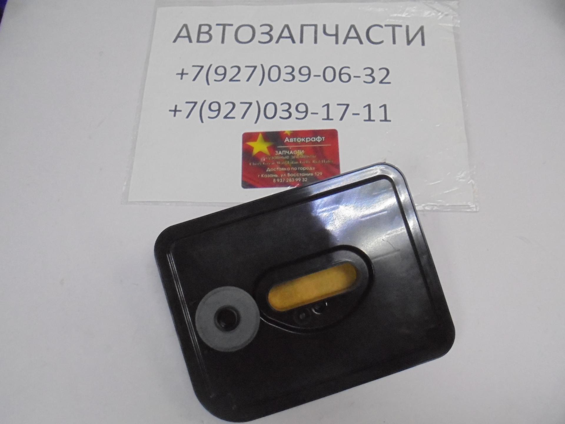 Фильтр АКПП ВАРИАТОР Chery Tiggo 4 019CHA1502910