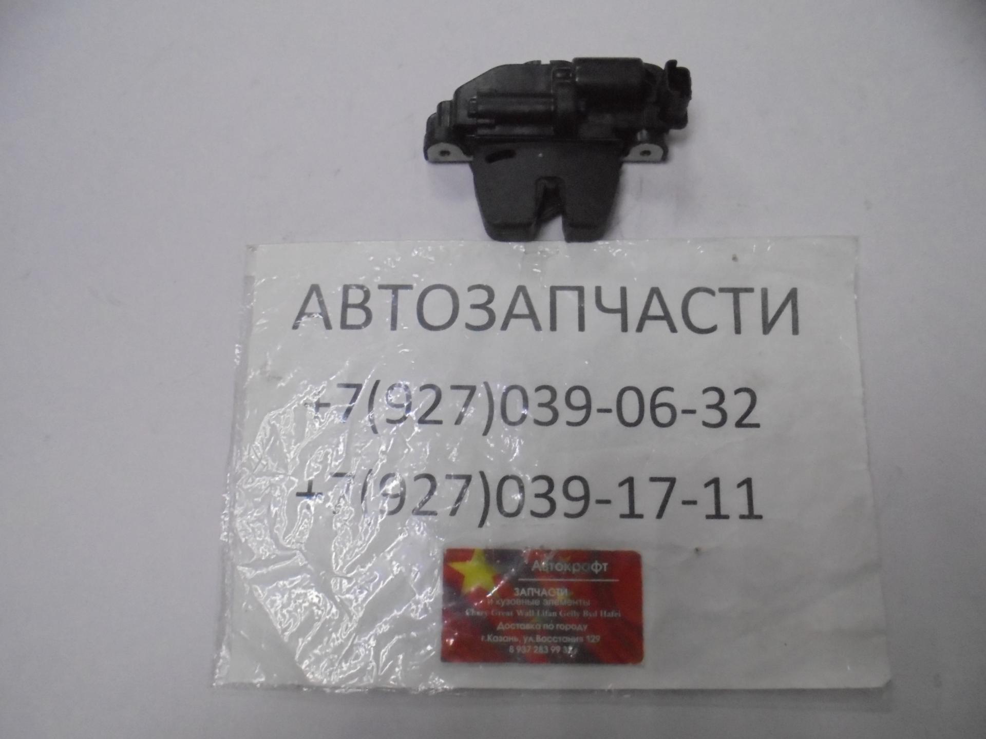 Замок багажника Changan CS35 6305100-W01