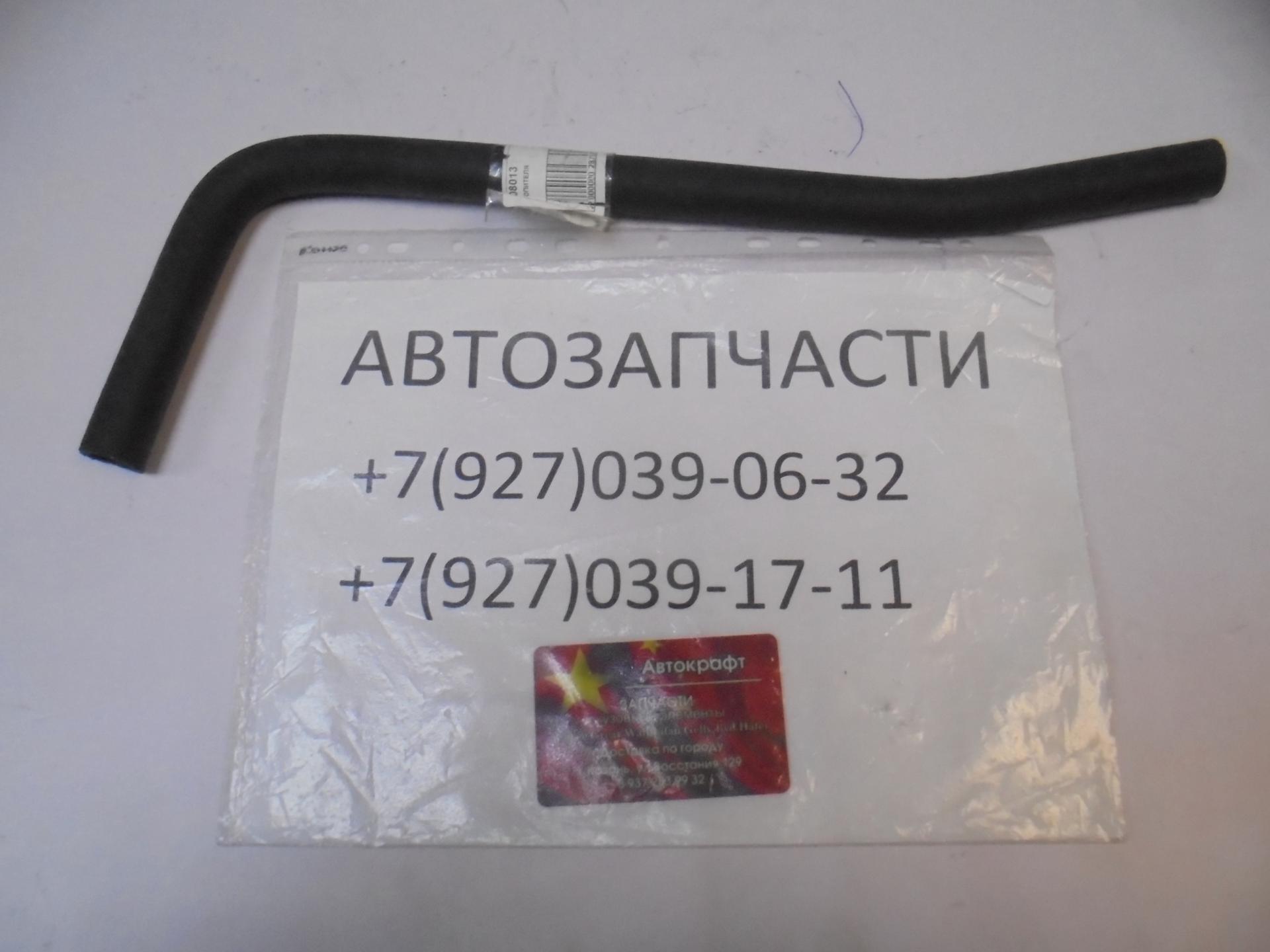 Шланг радиатора отопителя выпуск  Lifan Solano BAC8108013