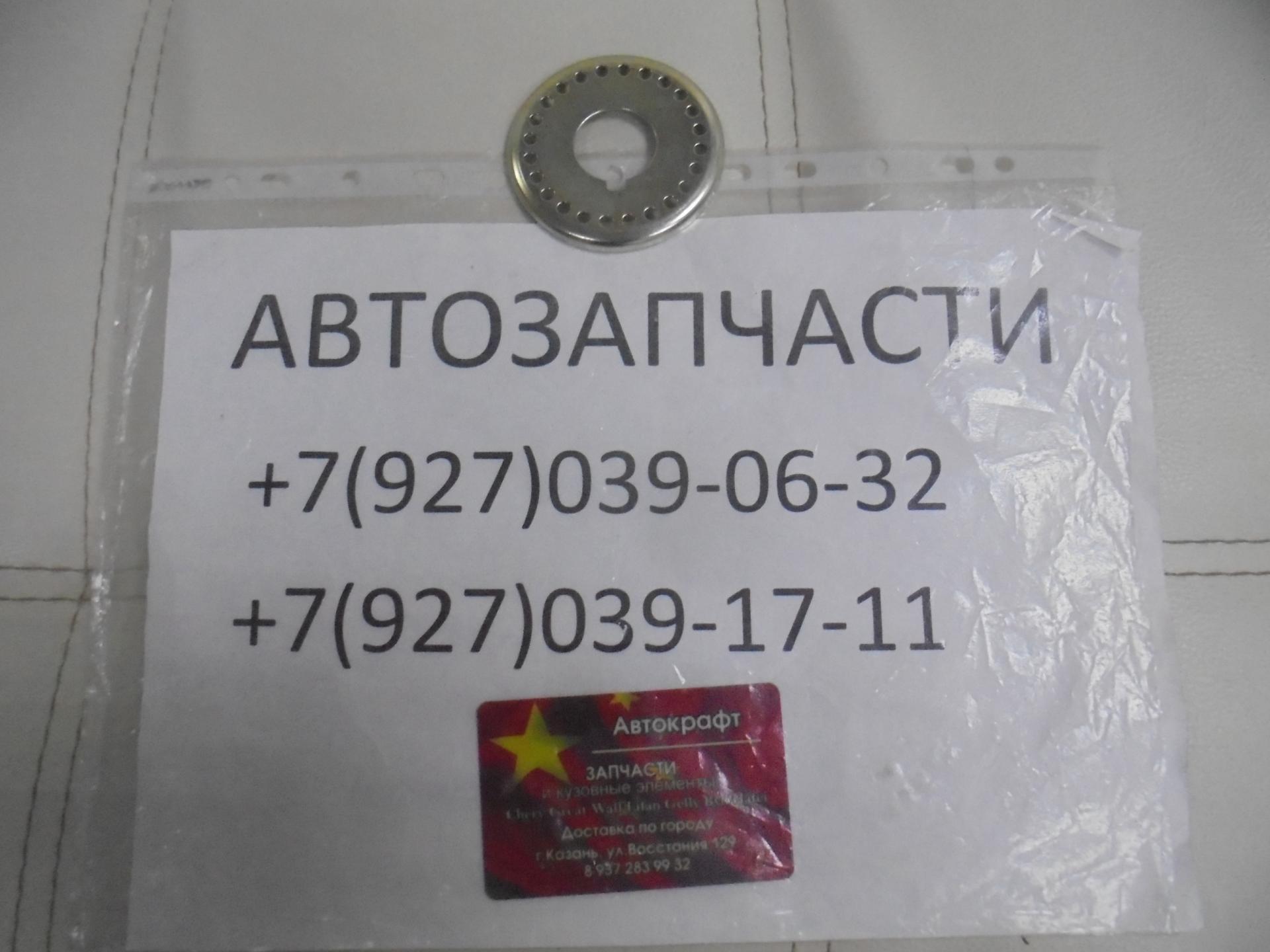 Шайба шестерни коленвала Lifan Solano  LF479Q11025018A	