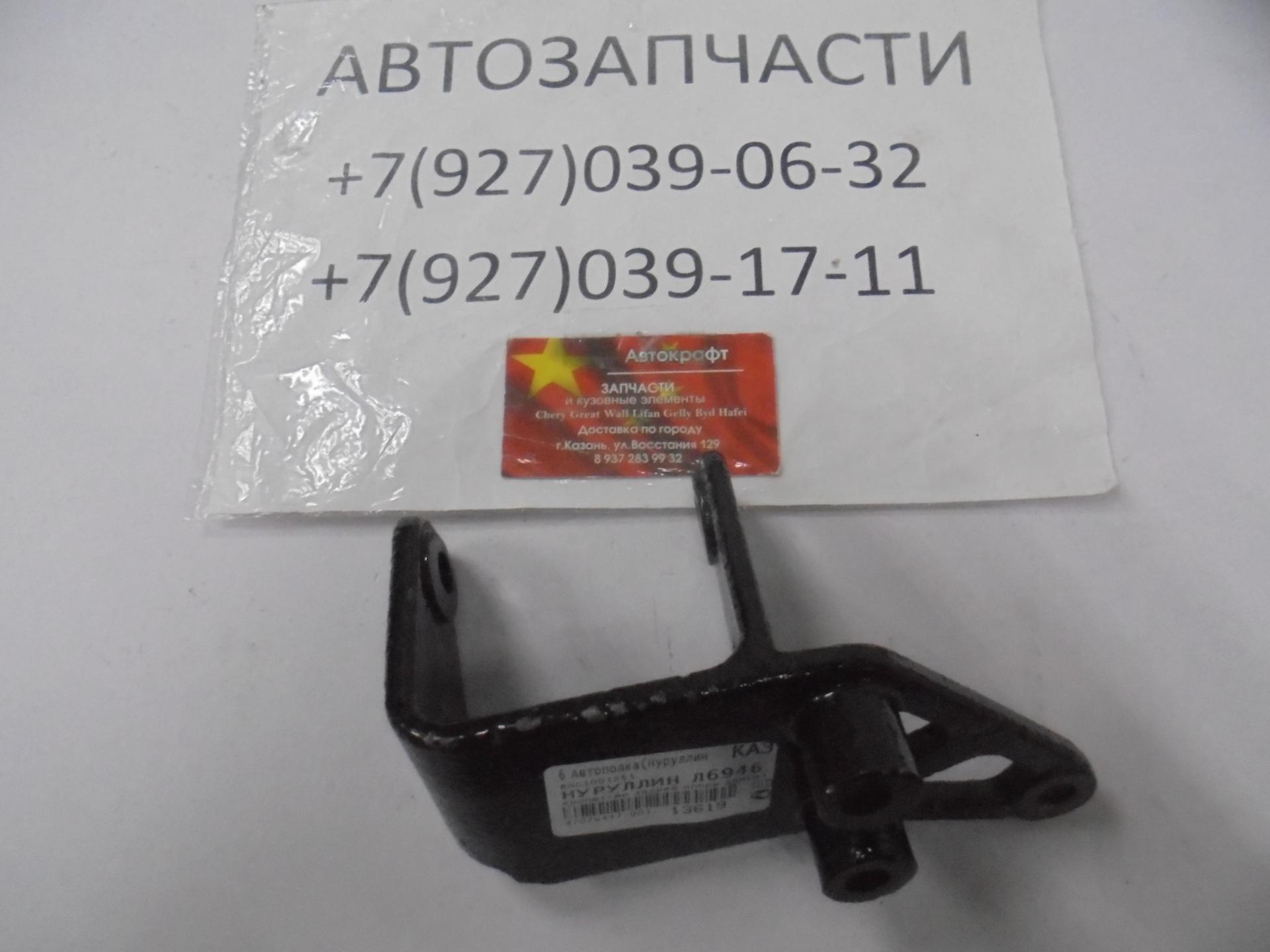 Кронштейн задней опоры двигателя Lifan Solano  BAC1001251