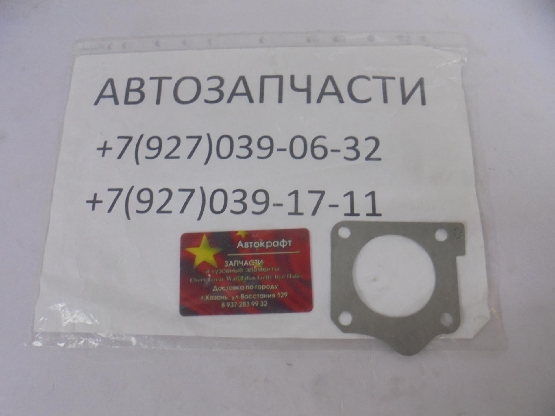 Прокладка дроссельной заслонки  Lifan Solano  LF479Q1-3765011A
