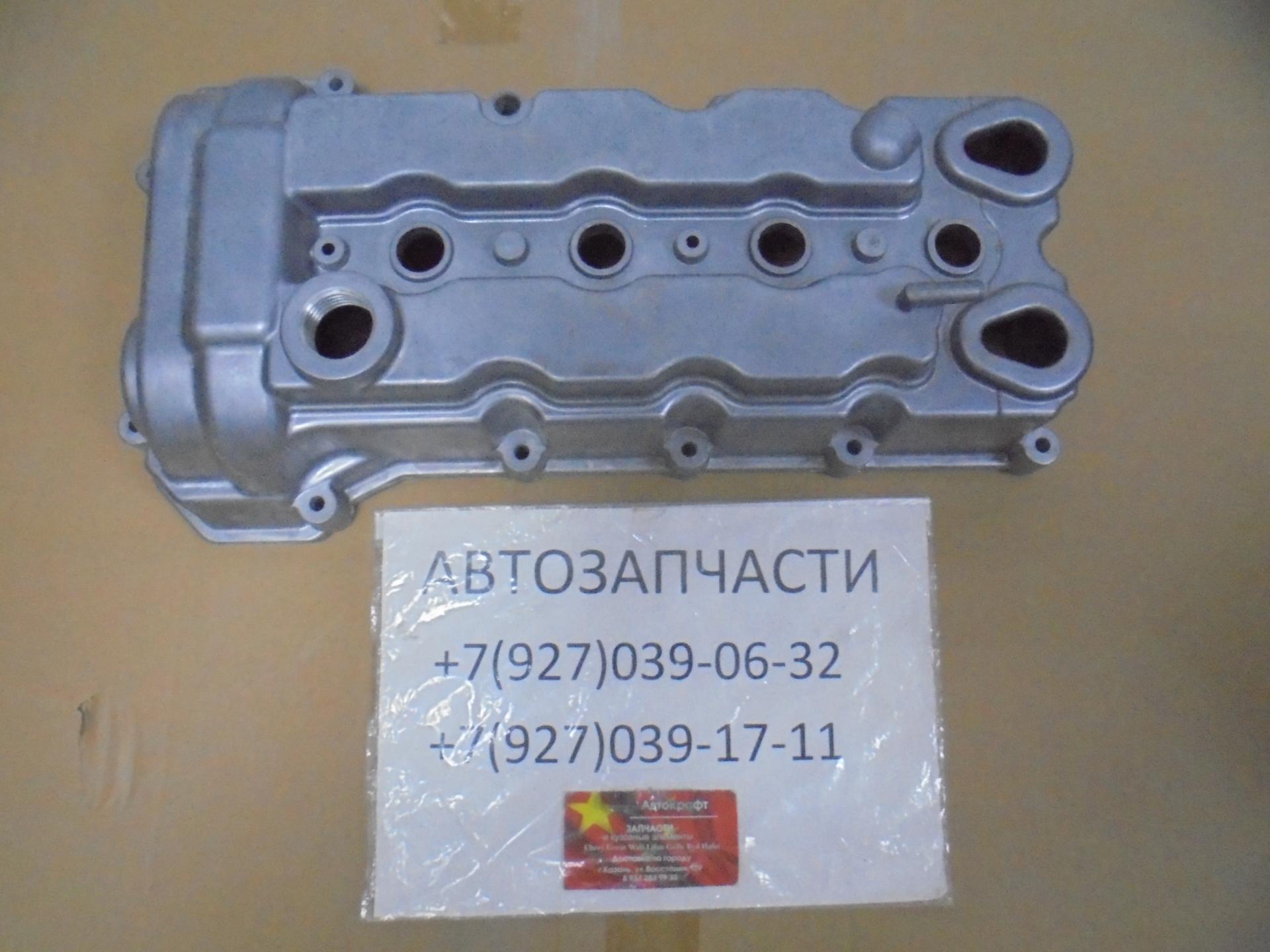 Крышка клапанная Changan CS35 H16001-0202