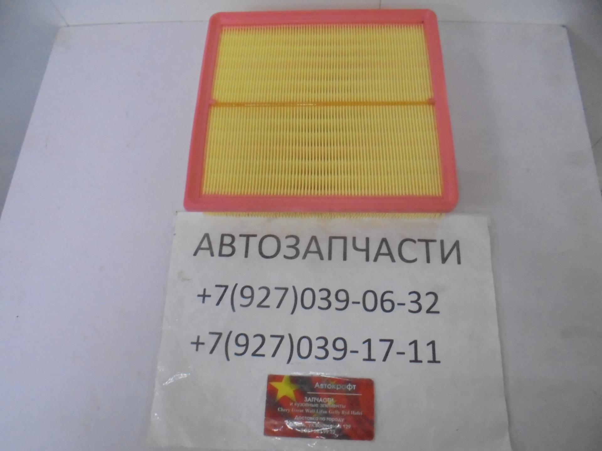 Фильтр воздушный Geely Emgrand X7 NL4 1.8  1016014789
