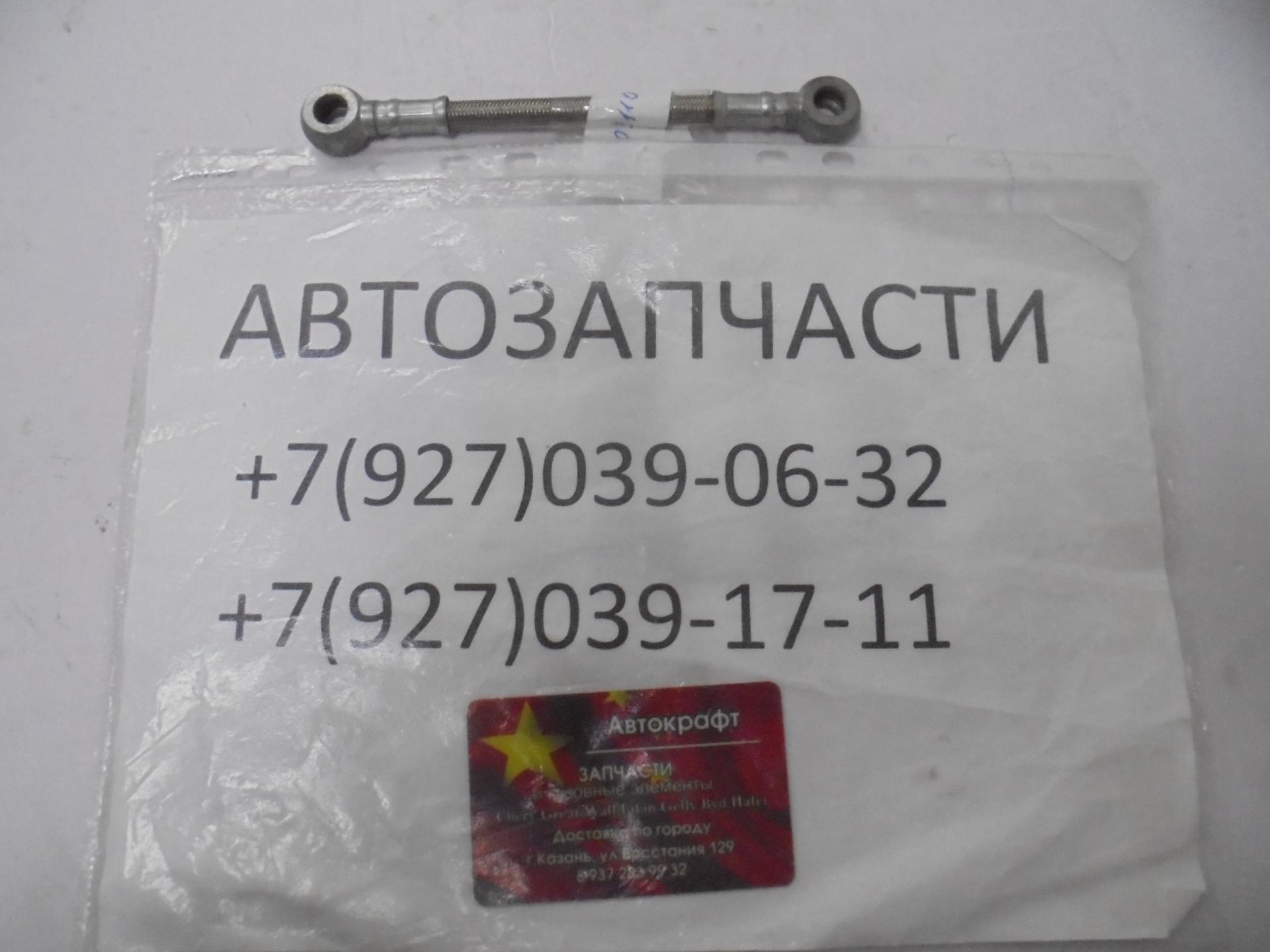 Трубка подачи масла компрессора  BAW Fenix 33460  Евро 4 3509110-X25	