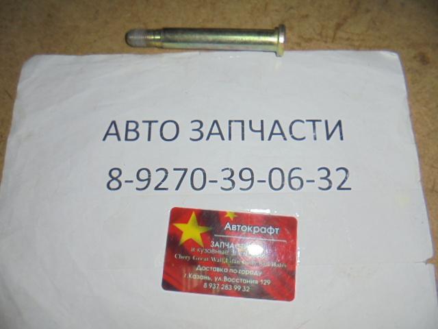 Палец рессоры передней (передний/задний) BAW 33460 (M16 L=119) (под сайлентблок)  BP10652950014