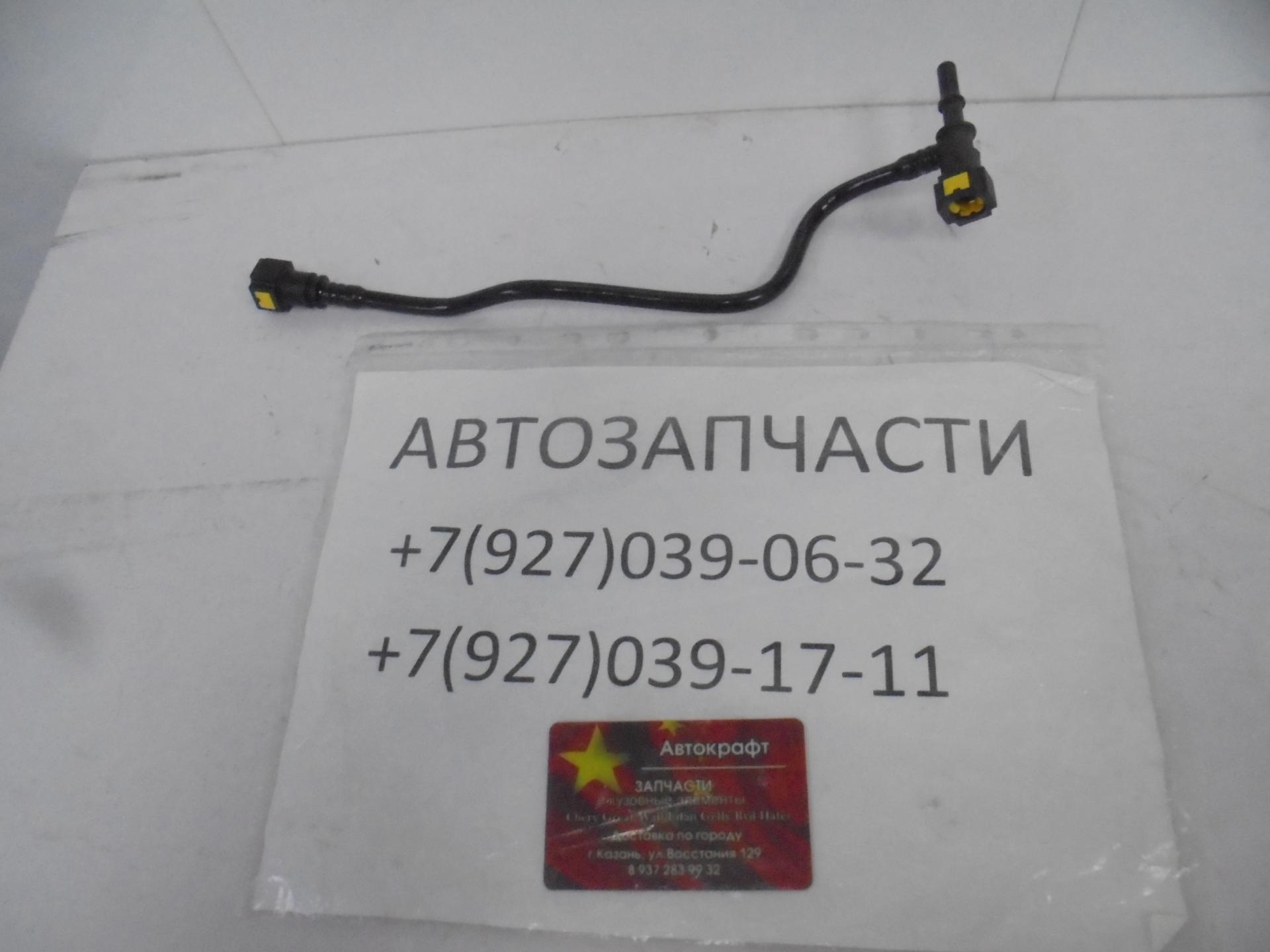 Трубка топливная возвратная топливного бака в сборе Changan CS35 S101124-0600