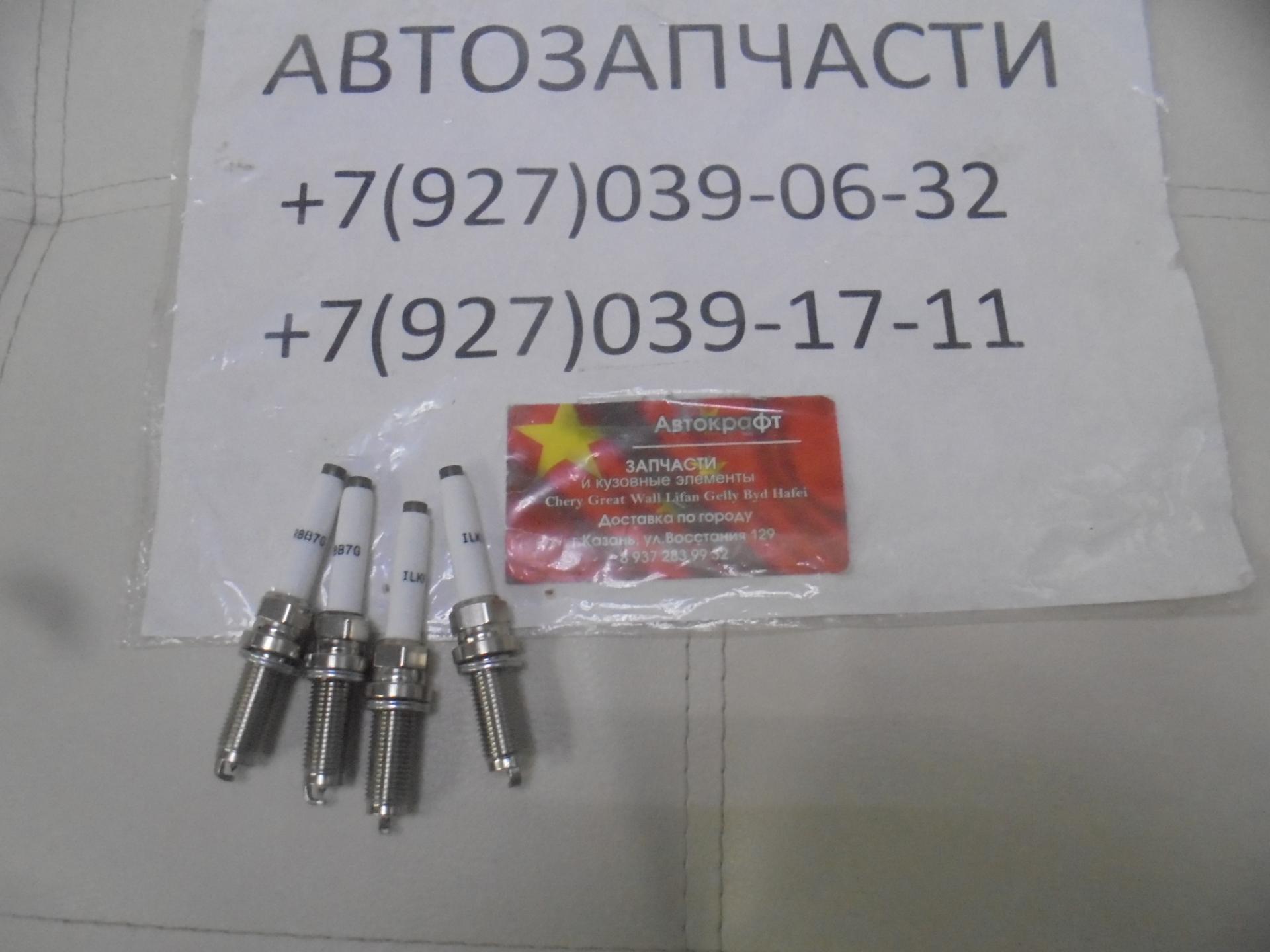Свеча зажигания TANK 500  3707100XEN01