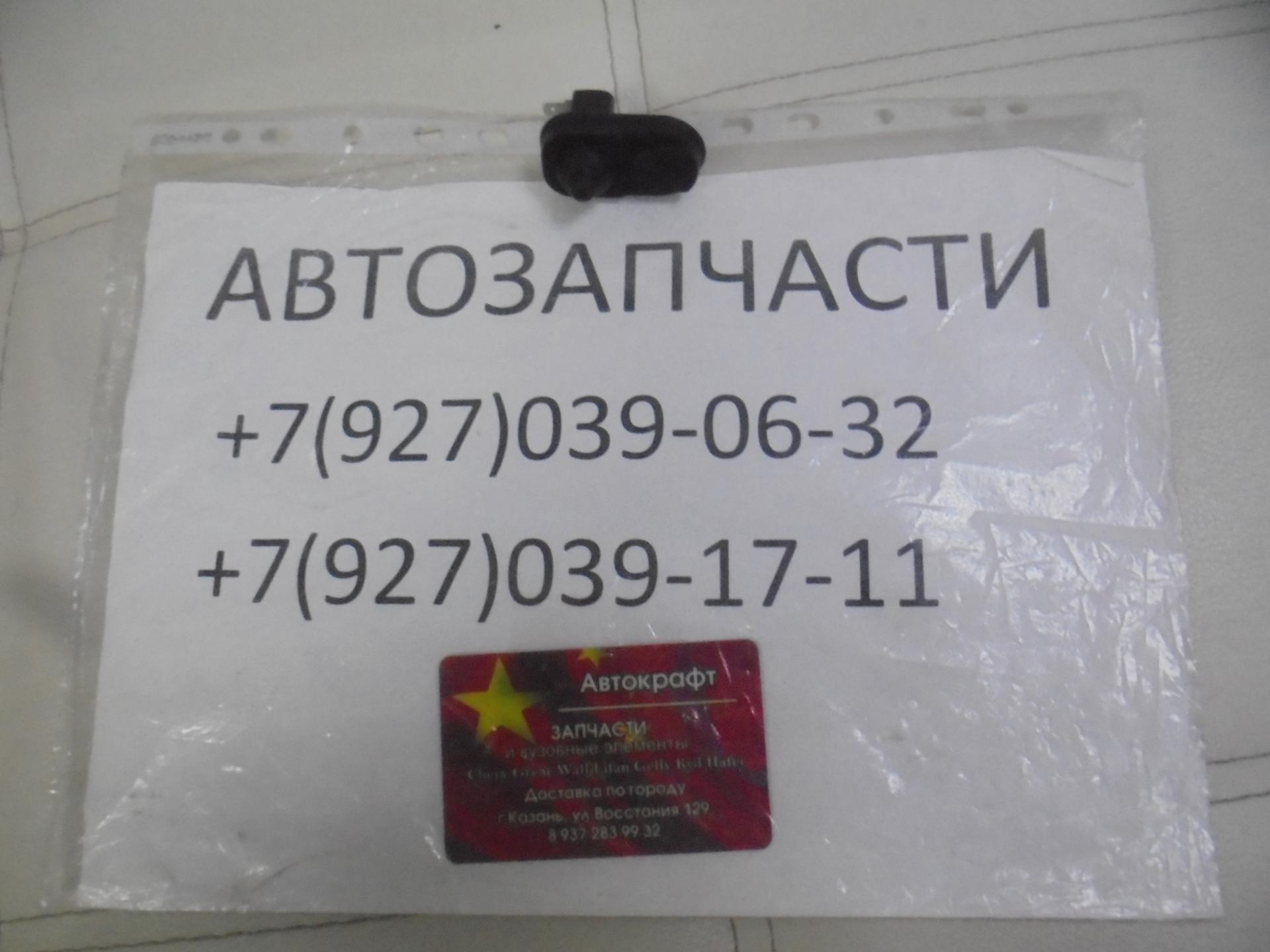 Выключатель концевой двери Changan CS35 Y036080