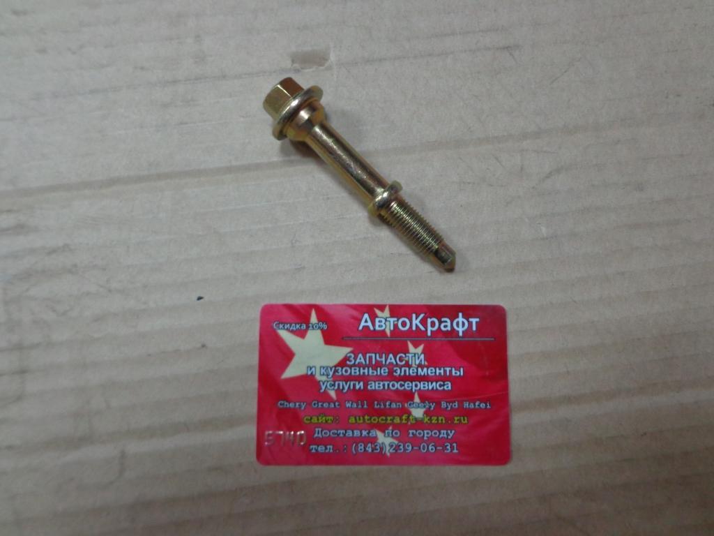 Болт приемной трубы Lifan Solano B1211511