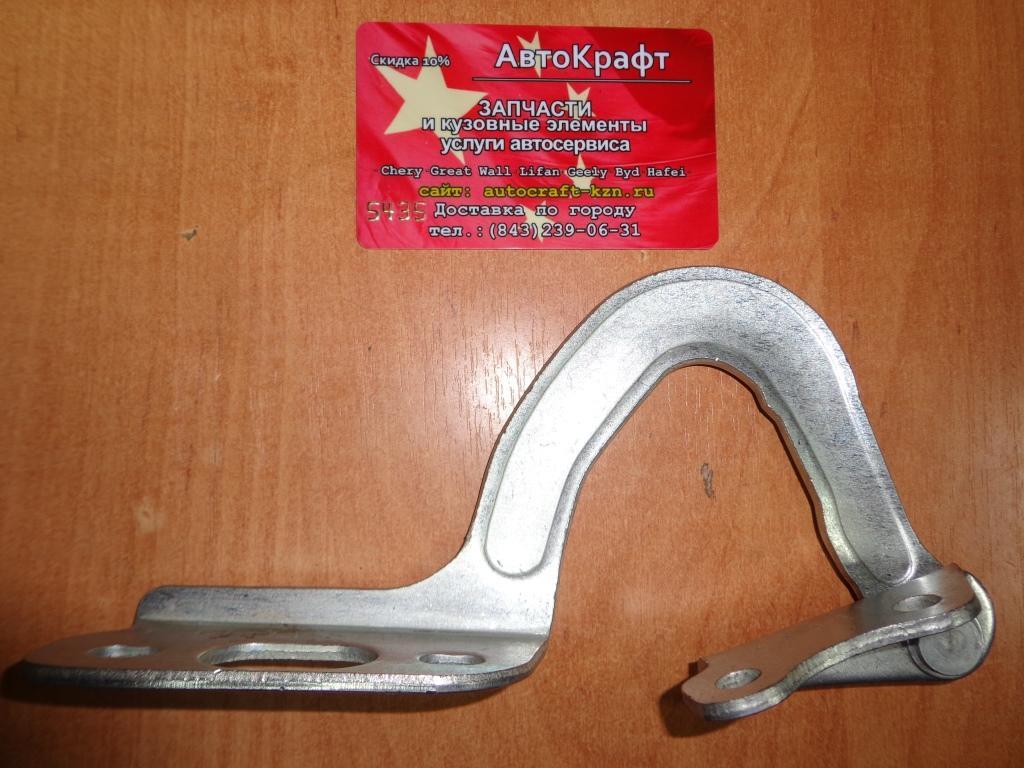 Петля капота левая Geely Otaka 8402070180 Петля капота левая Geely Otaka 8402070180