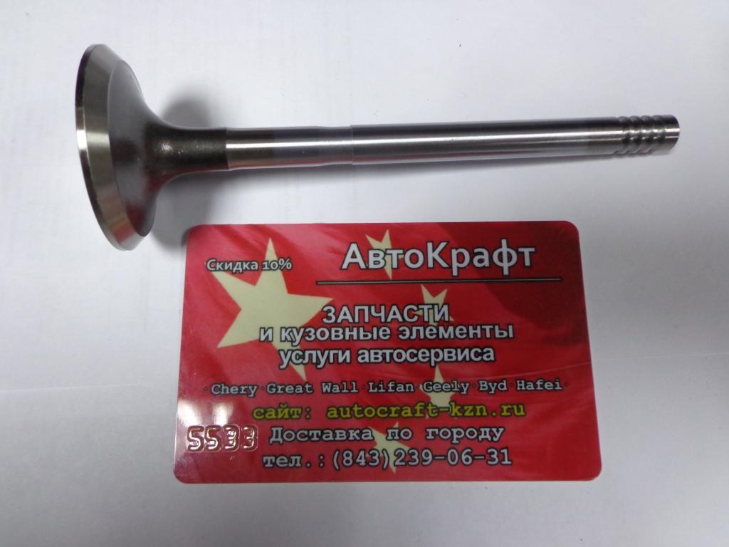 Клапан выпускной  BAW Fenix 33460 Евро 4 1007012-X2