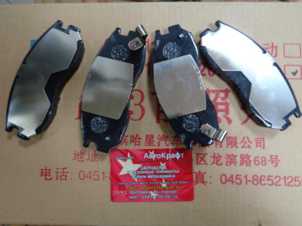 Колодки передние Hafei Simbo AA35010325