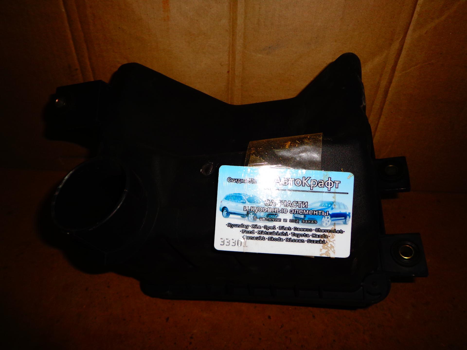 Корпус воздушного фильтра Chevrolet Aveo 06- 96814238