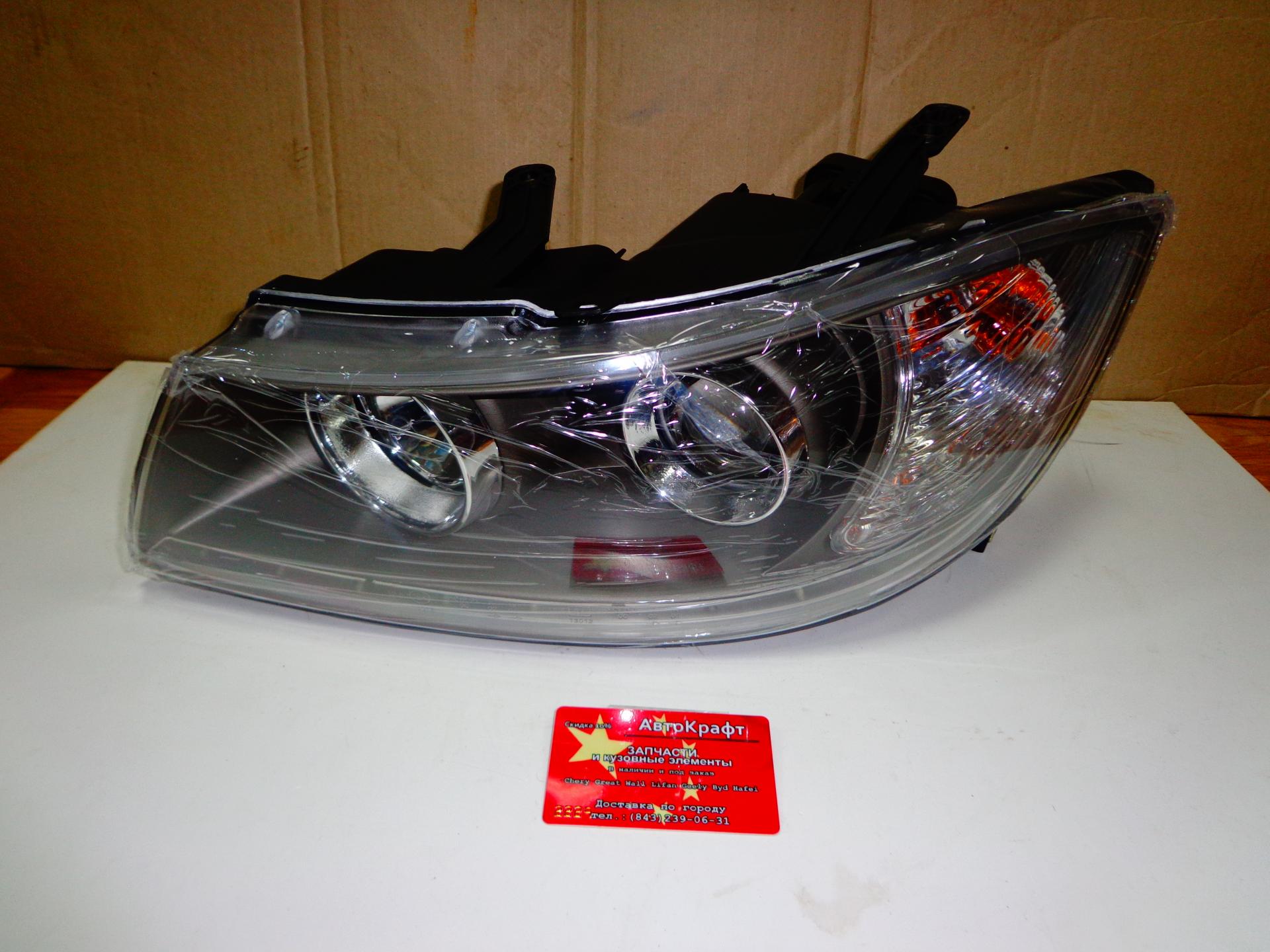 Фара левая Lifan Solano B4121100