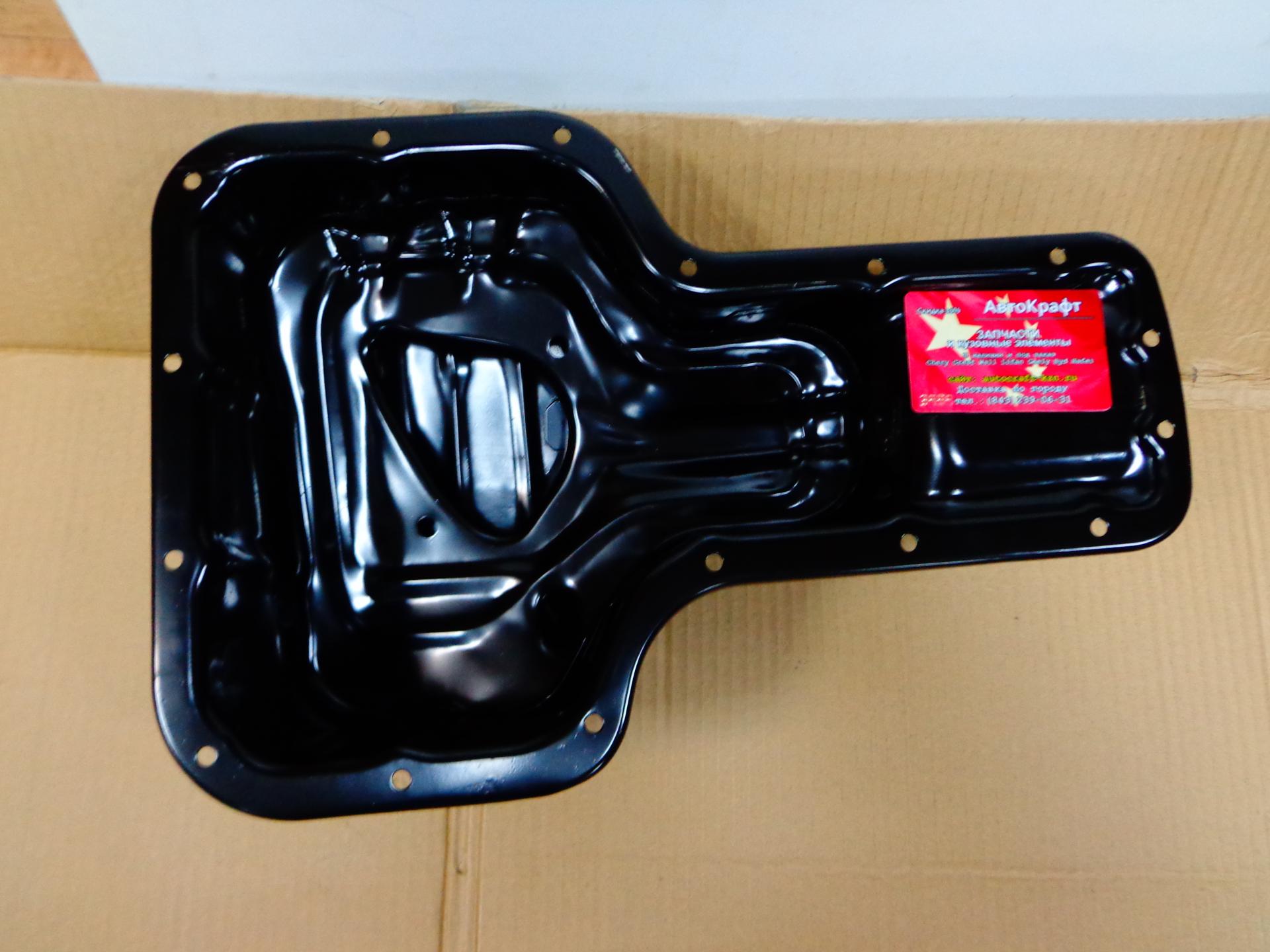 Поддон масляный Lifan Solano 1.8 LFB479Q-1009100A 