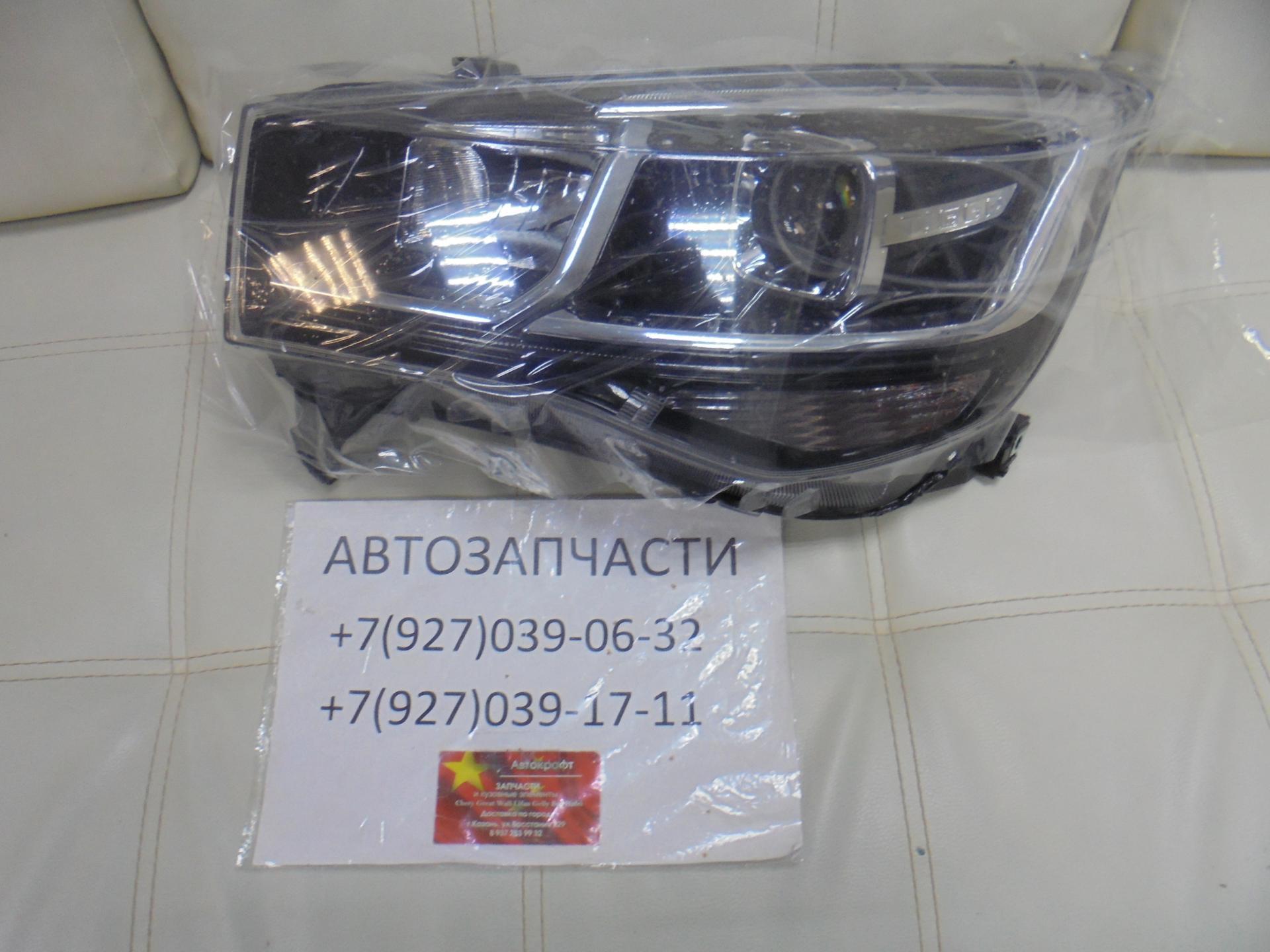 Фара передняя левая Chery Tiggo 2  J69-4421010
