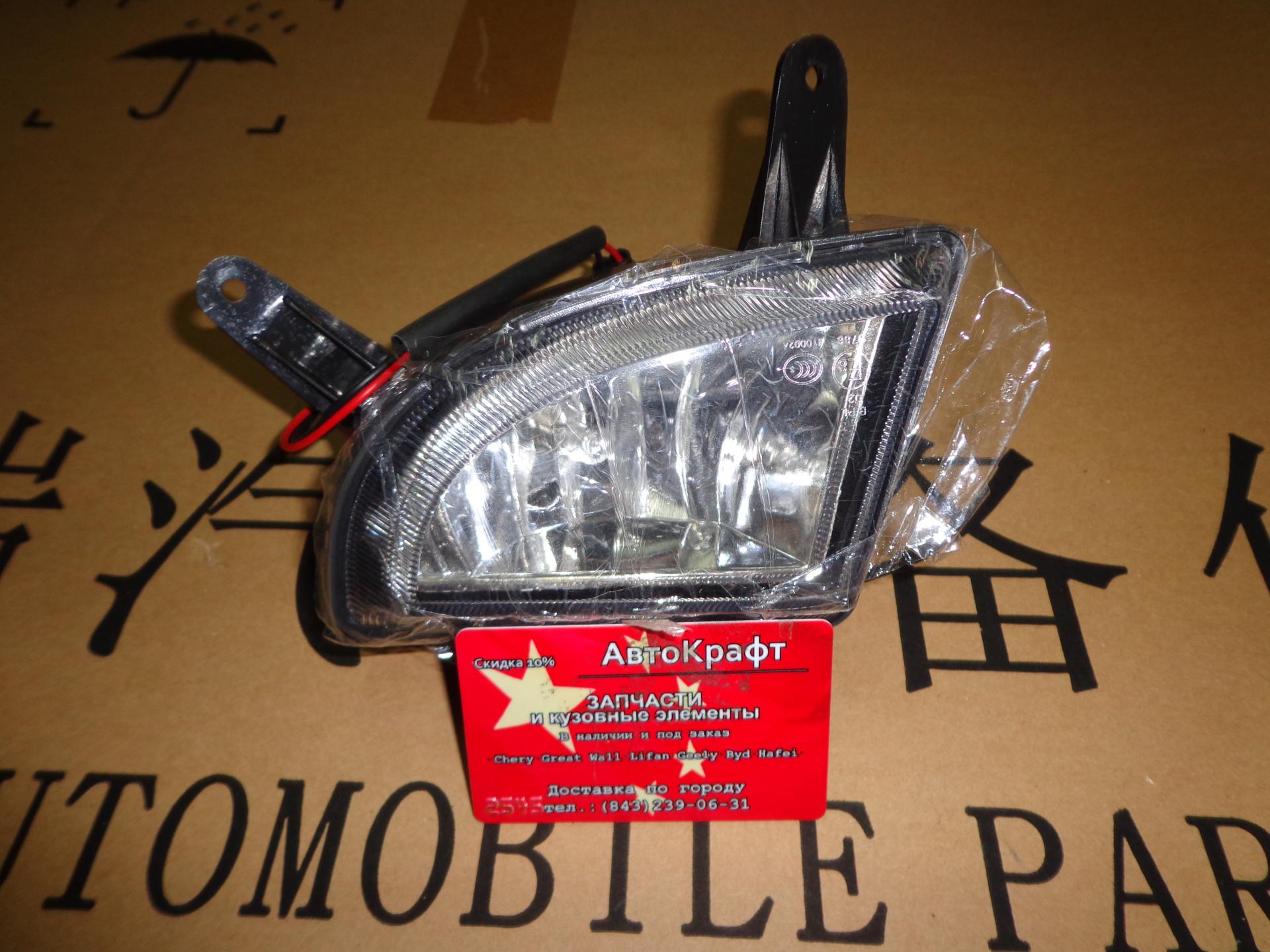 Фара противотуманная левая Lifan Breez L4116100 Фара противотуманная левая Lifan Breez L4116100