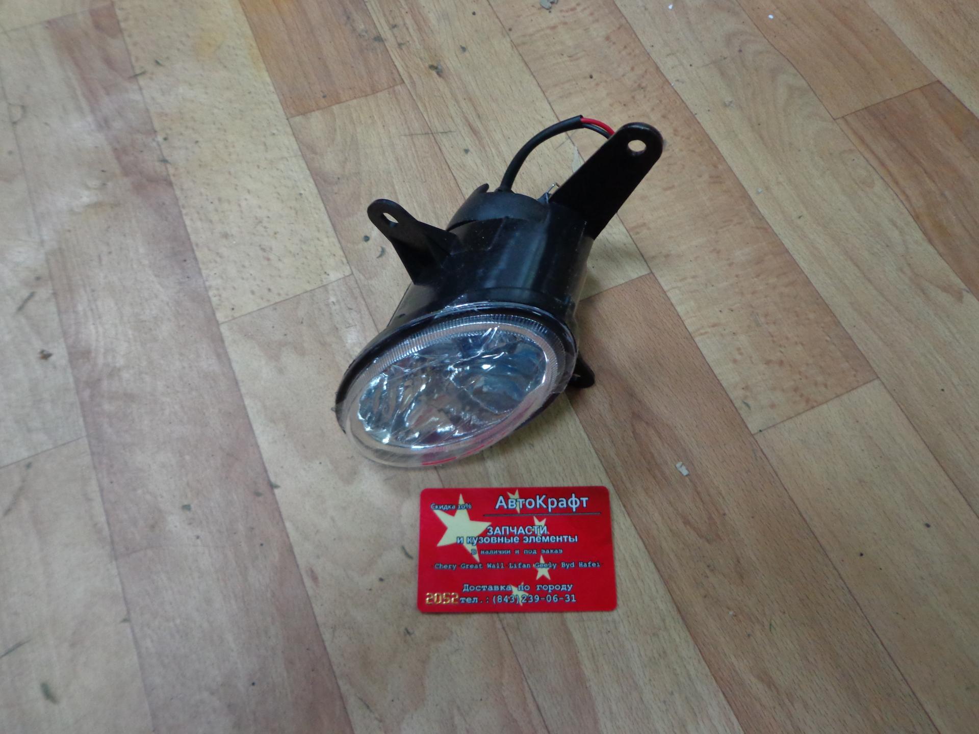 Фара противотуманная левая Lifan Breez с 2010г LCA4116100 Фара противотуманная левая Lifan Breez с 2010г LCA4116100
