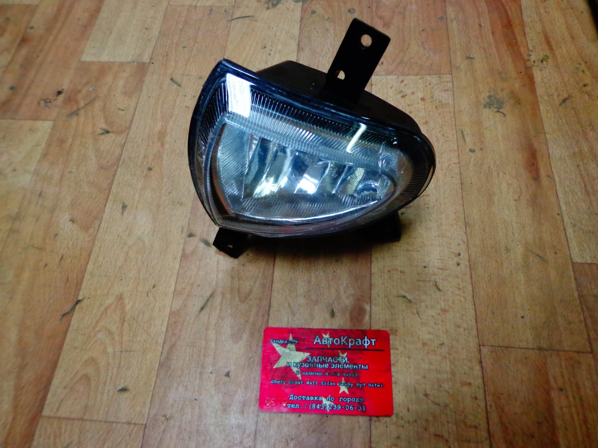 Фара противотуманная левая Lifan Solano B4116100