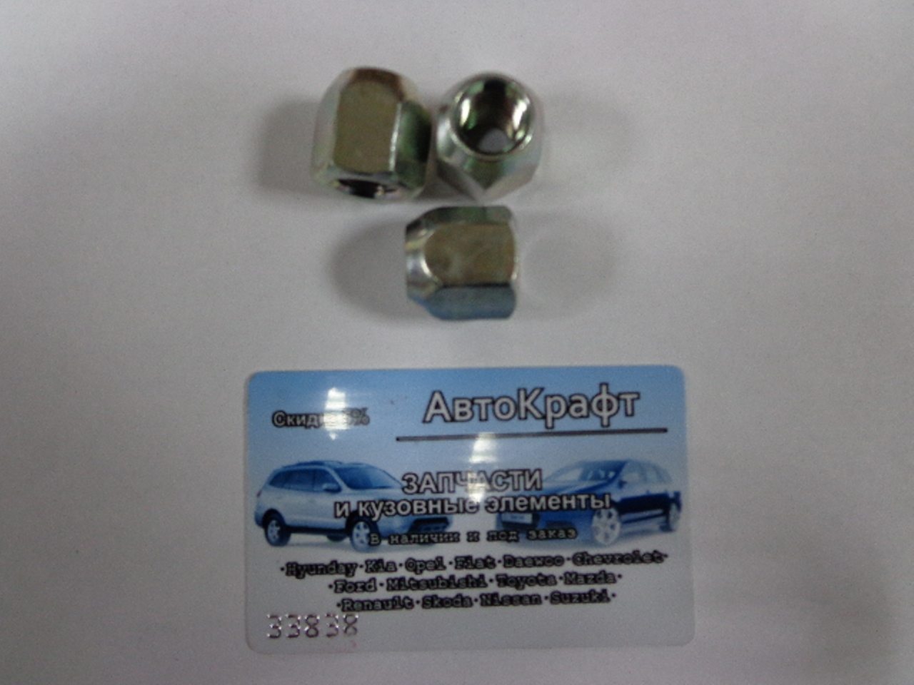 Гайка колеса (стальной диск) Chevrolet Aveo 94515402